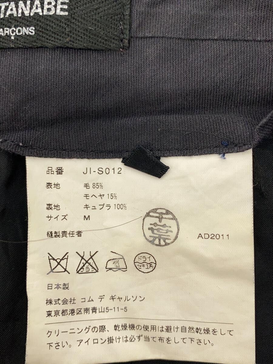 Comme des Garcons × Junya Watanabe Flared Wool Shorts Size 29" - 5 Thumbnail