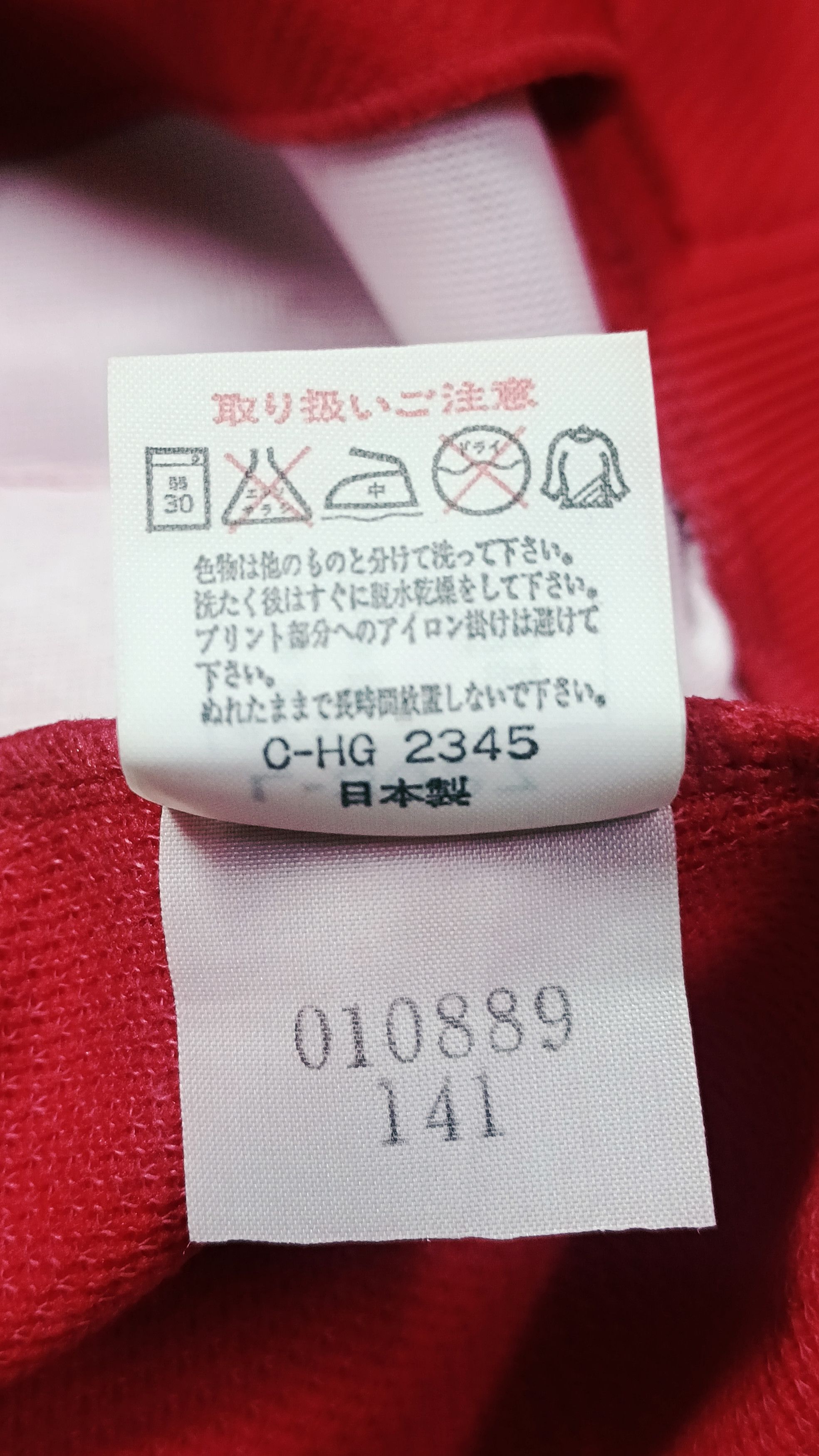 Asics Asics Japan Vintage Deadstock Track Jacket Size US L / EU 52-54 / 3 - 11 Thumbnail