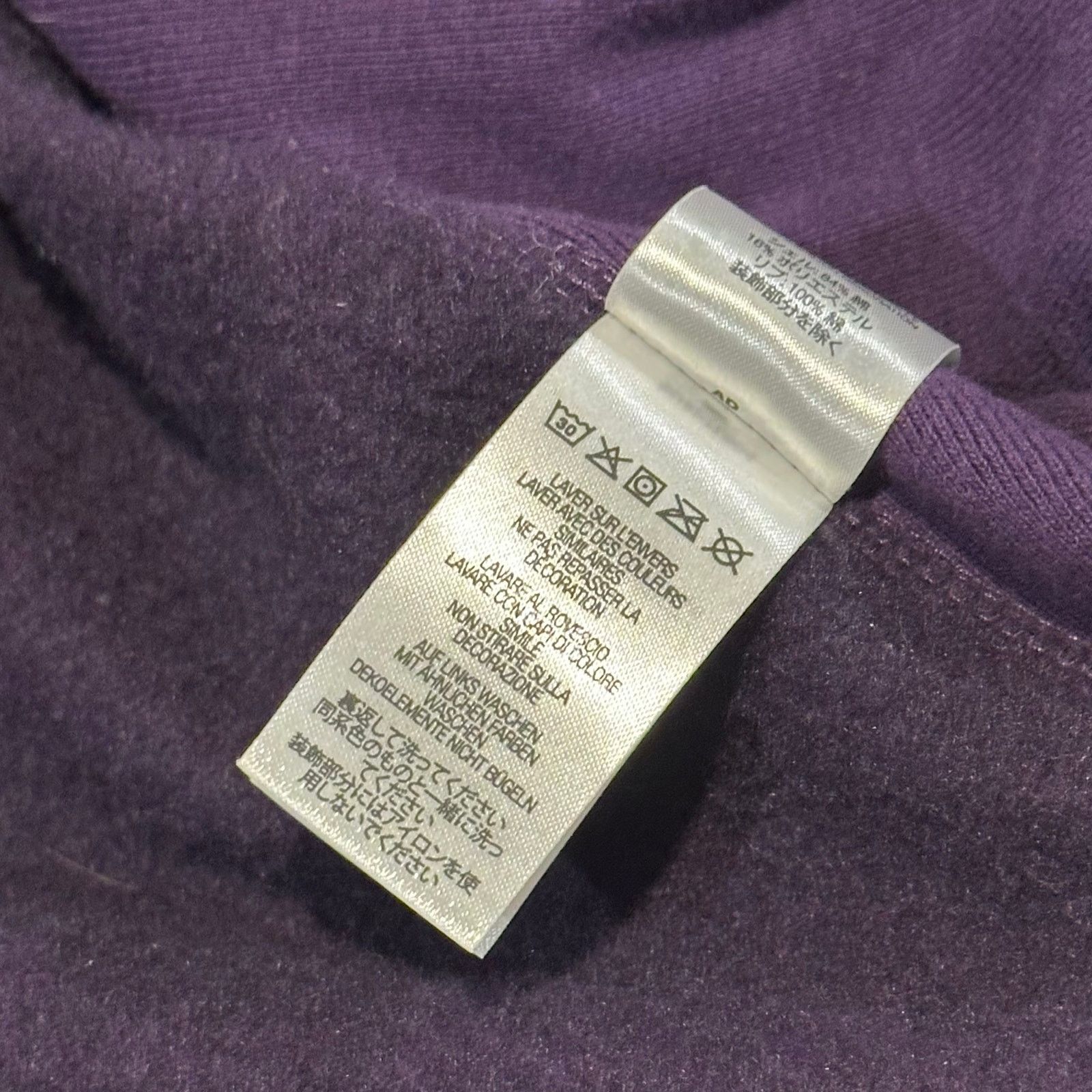 Supreme Supreme Box Logo Hooded Sweatshirt (FW23) – Dark Purple – XL Size US XL / EU 56 / 4 - 10 Thumbnail