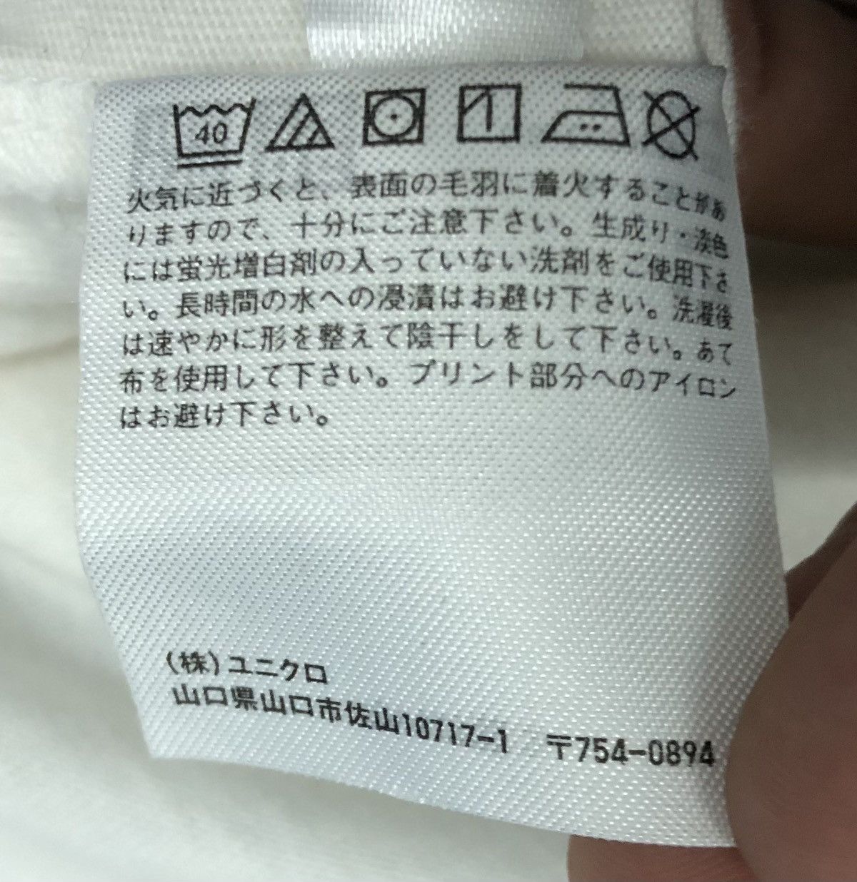 Uniqlo Vintage Uniqlo Yoasobi Yuru Ni Kakeru T-Shirt Size US XL / EU 56 / 4 - 9 Thumbnail