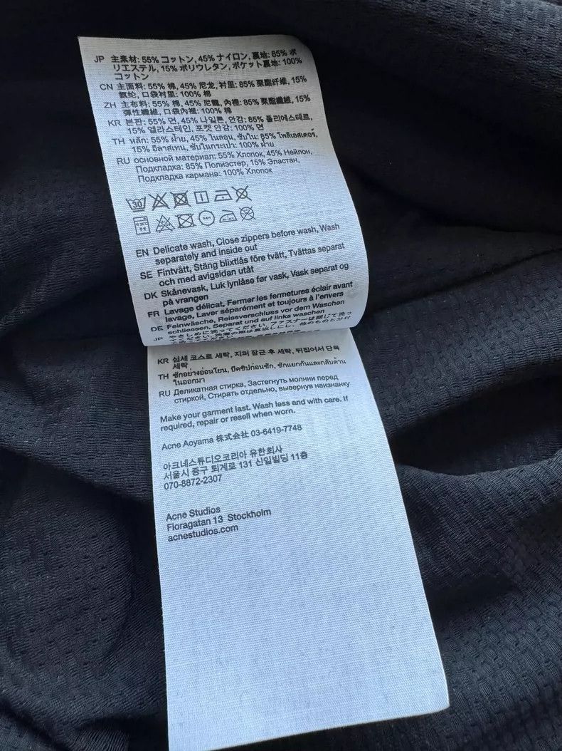 Acne Studios acne studios Black jacket coat 2504-Nextarrow Size US M / EU 48-50 / 2 - 5 Thumbnail