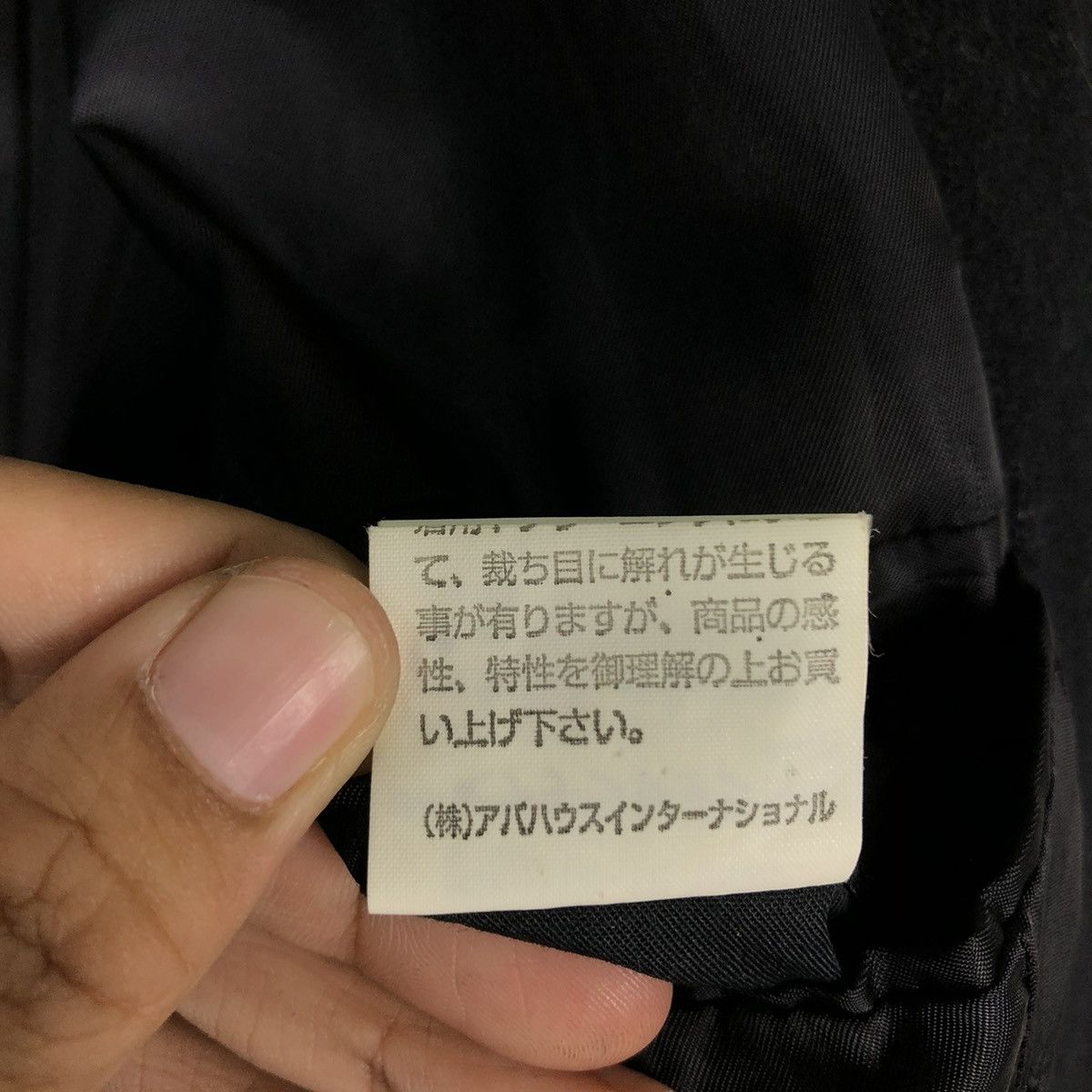 Japanese Brand VINTAGE WOOL LONG JACKET DOUBLE COLLAR 5351 POUR LES HOMMES Size US M / EU 48-50 / 2 - 21 Thumbnail