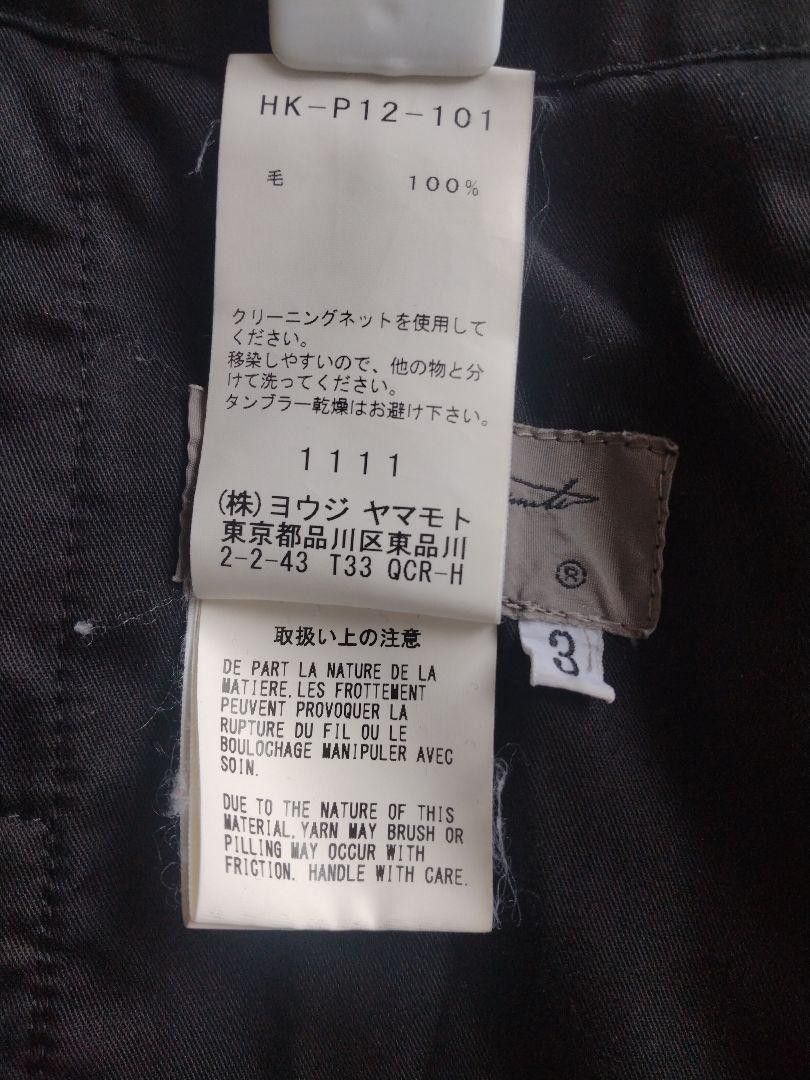 Yohji Yamamoto Yohji Yamamoto Pour Homme/Wool/Black Balloon Pants Size US 36 / EU 52 - 5 Thumbnail