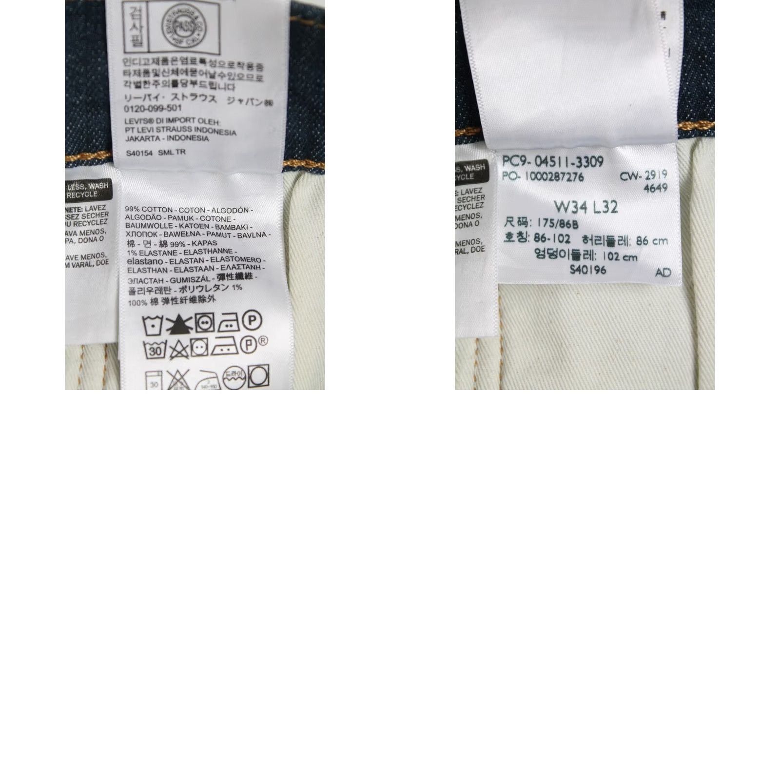 Levi's LEVI'S 511 Jeans Men's W34/L32 Slim Fit Blue Whiskers Faded Zip Fly Logo Size US 34 / EU 50 - 8 Thumbnail