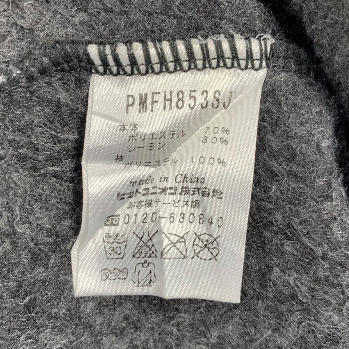 Puma × Vintage Vintage PUMA Sportswear Side Tape Half Ziper Pullover Jumper Size US L / EU 52-54 / 3 - 6 Thumbnail