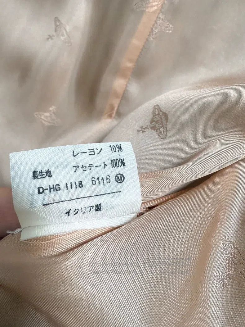 Vivienne Westwood Vivienne Westwood 90s vintage second-hand tweed velvet mix Size S / US 4 / IT 40 - 8 Thumbnail