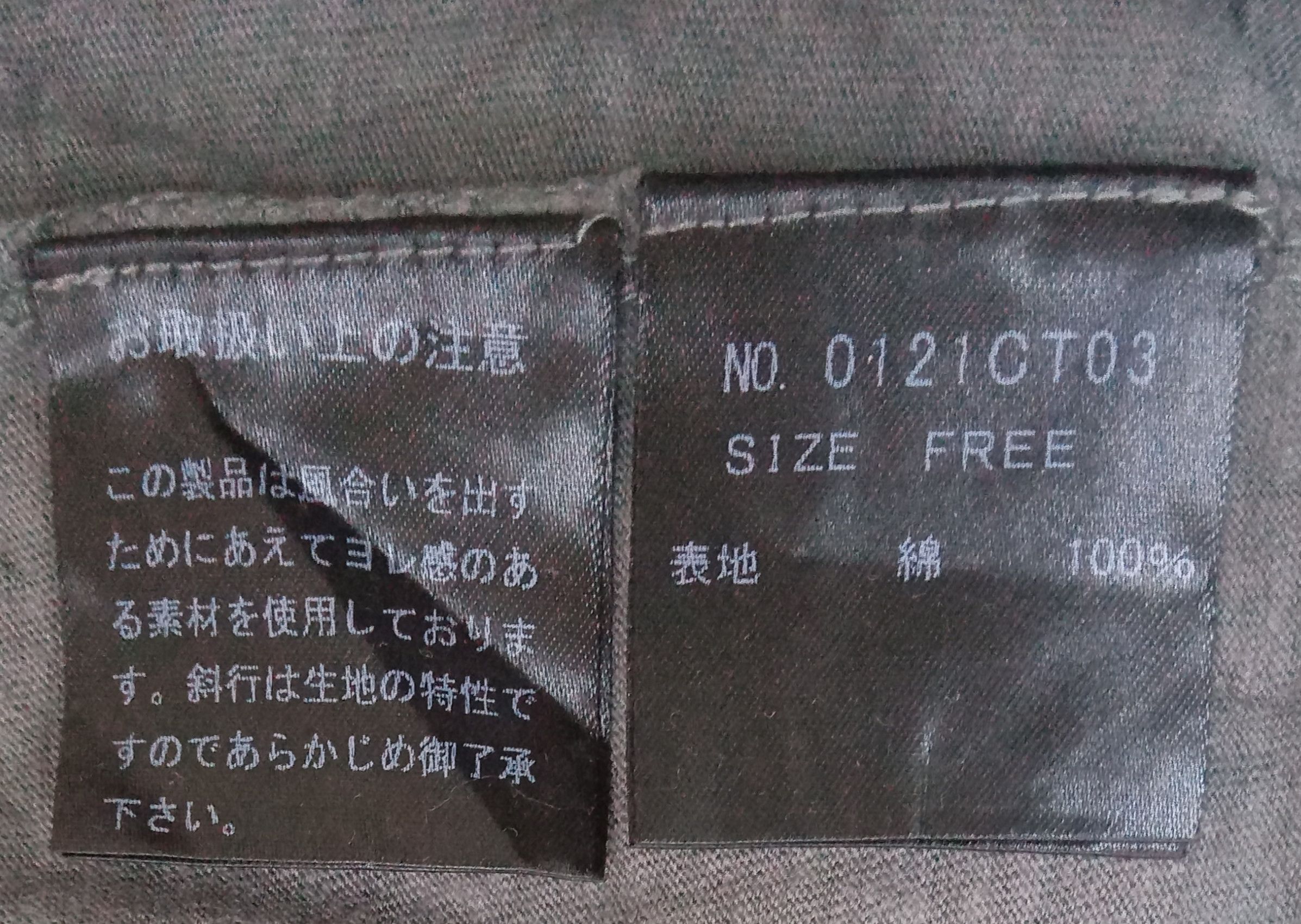 Hysteric Glamour Hysteric Glamour Feel So Good Shirt - Free Saiz Size ONE SIZE - 4 Thumbnail