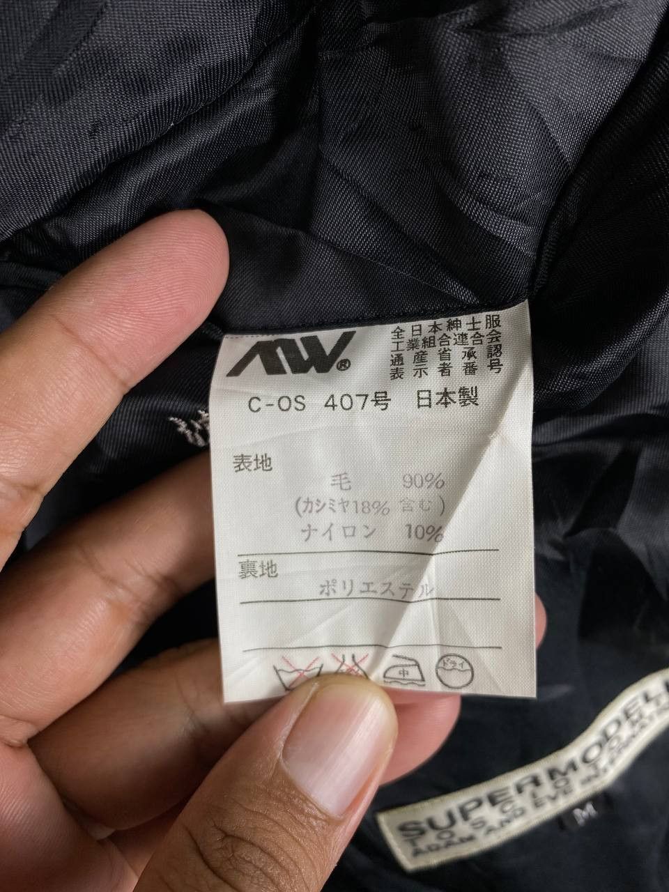 Japanese Brand adam and eve long wool jacket nice design Size US M / EU 48-50 / 2 - 7 Thumbnail