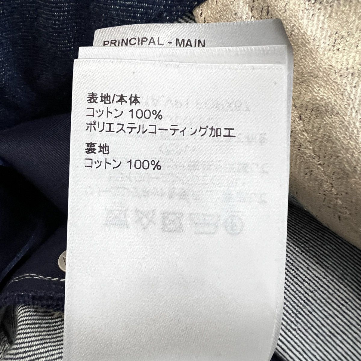 Louis Vuitton Louis Vuitton 2023AW Coating Straight Cut Pants 38 Size US 32 / EU 48 - 14 Thumbnail