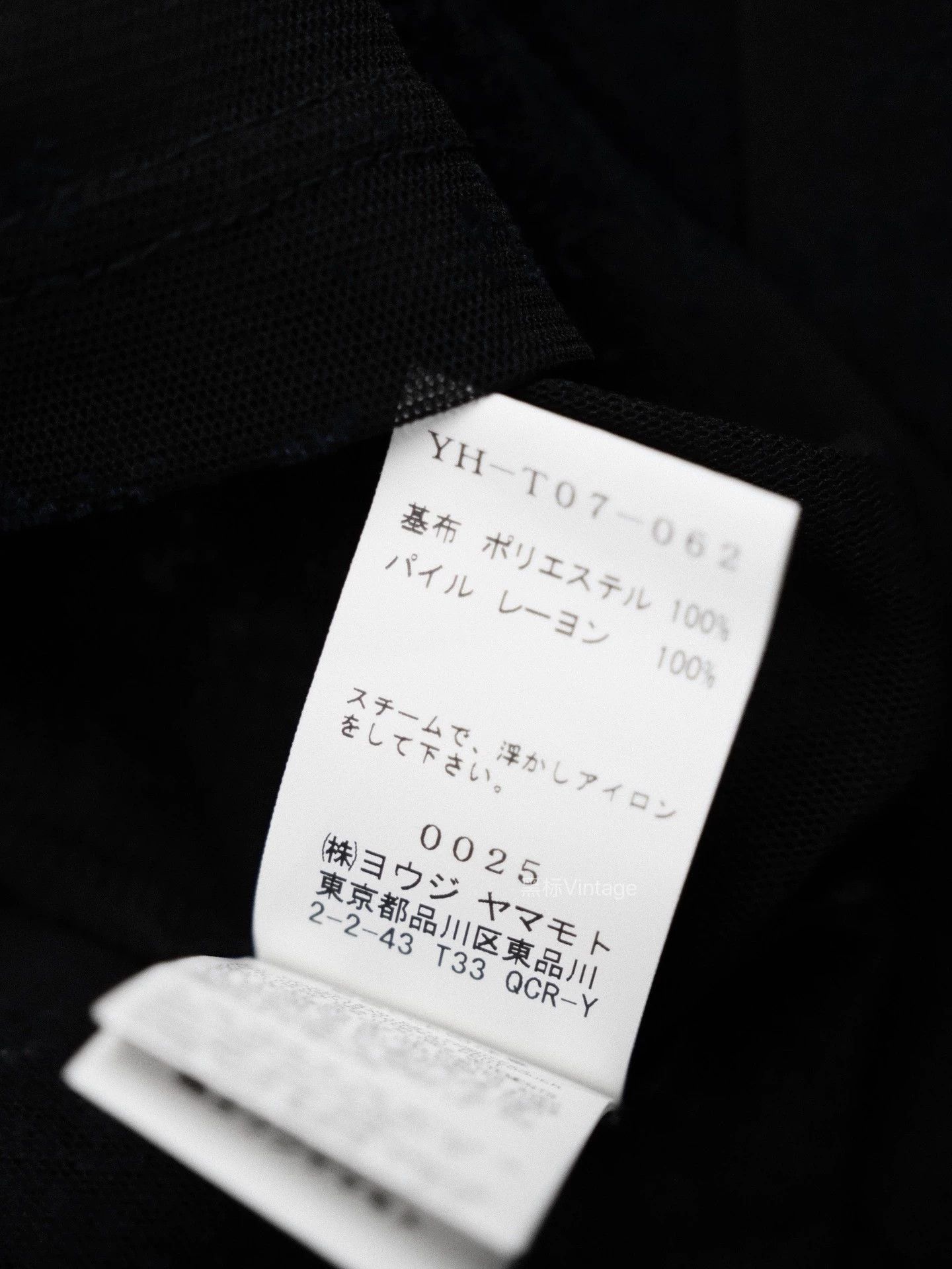 Yohji Yamamoto Yohji Yamamoto 19ss Vintage Blue Velvet Mesh Tee Size US M / EU 48-50 / 2 - 9 Thumbnail