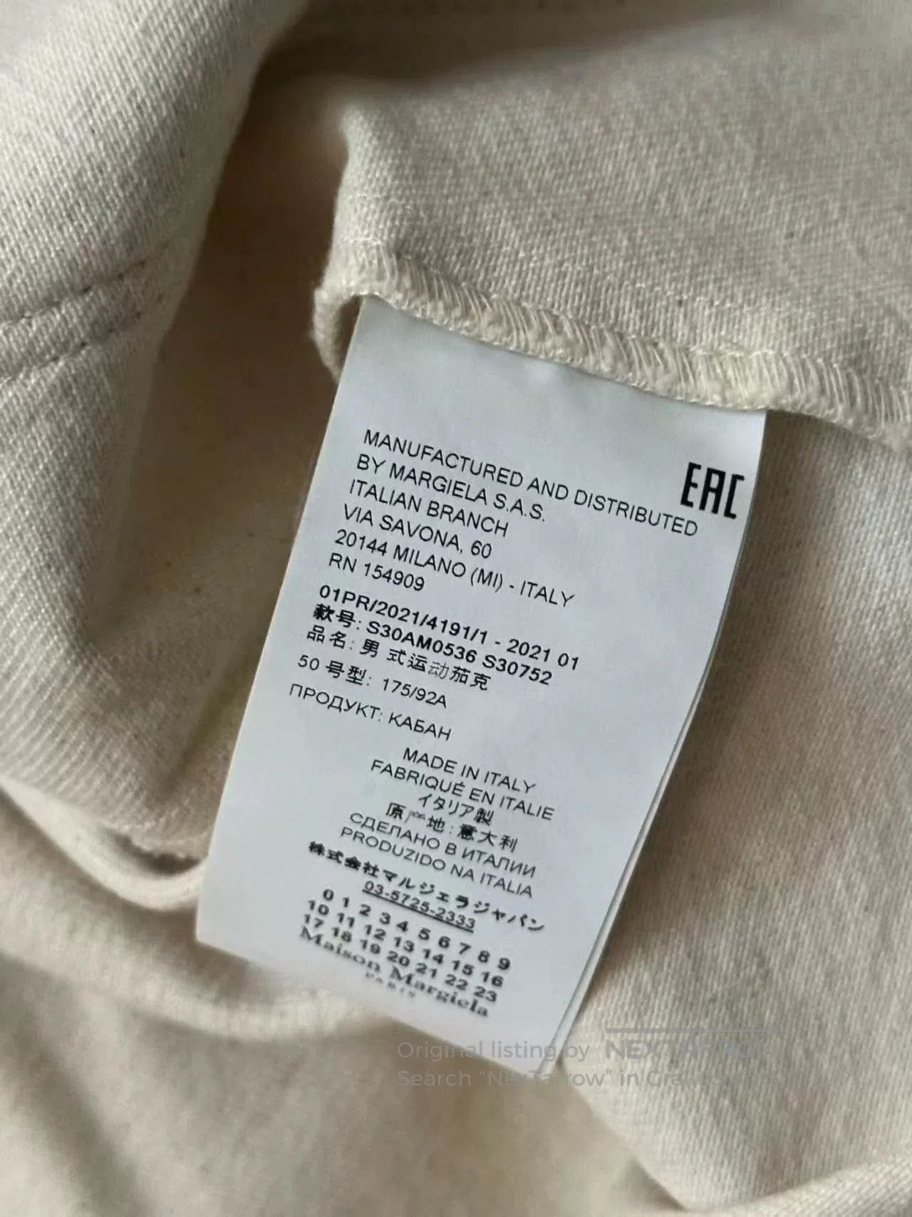 Maison Margiela Maison Margiela Men's Casual Jacket. Size US M / EU 48-50 / 2 - 4 Thumbnail
