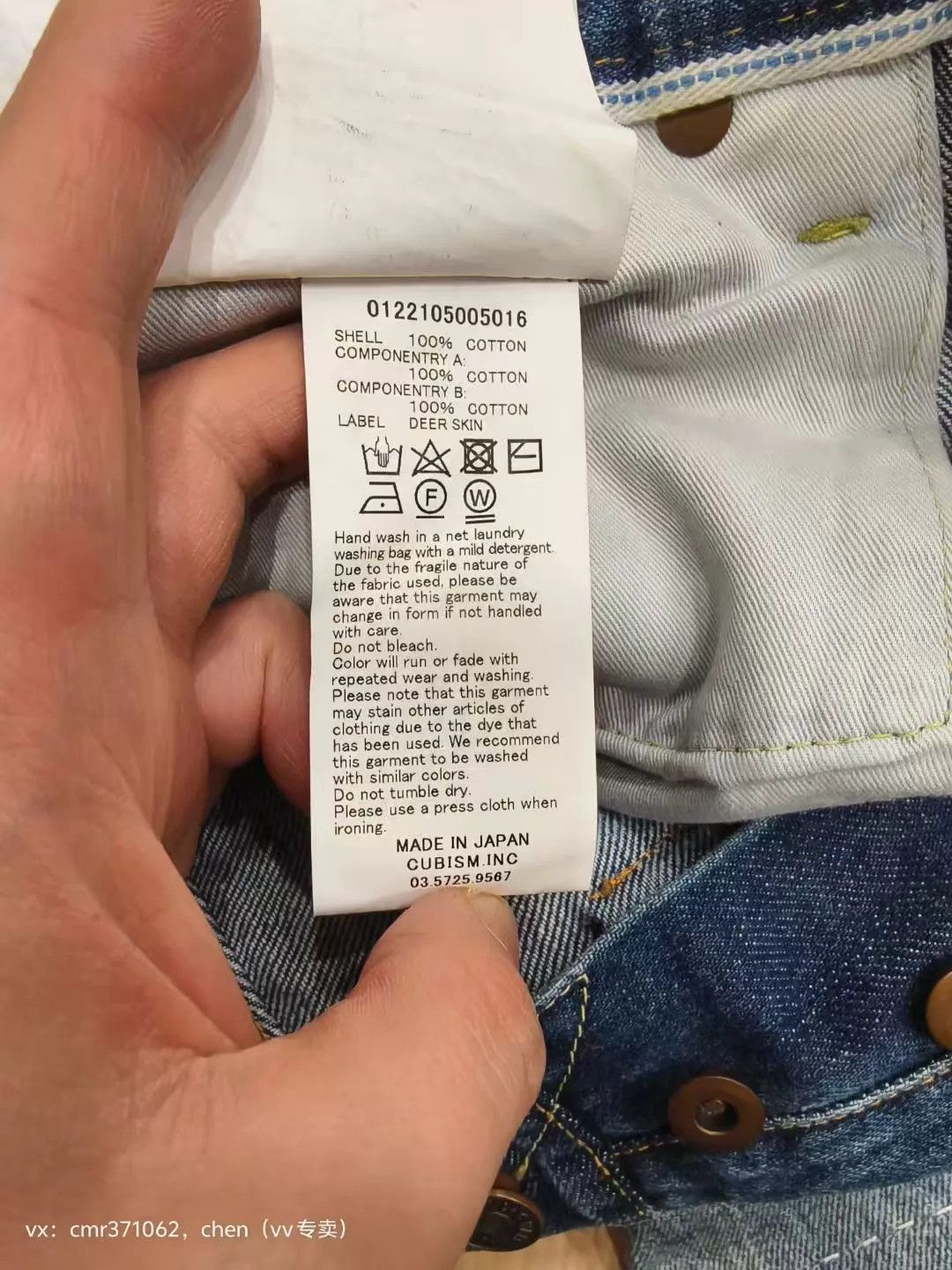 Visvim VISVIM D31 Jeans 16w34l30 Rare Selvedge Washed Distressed Size US 34 / EU 50 - 9 Thumbnail
