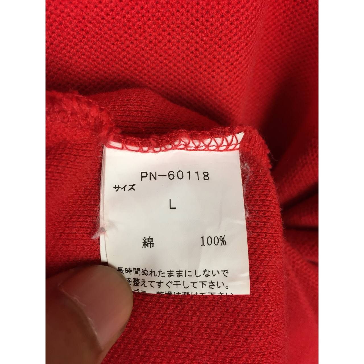 Japanese Brand VAN JAC The Young At Heart Long Sleeve Rugby Polo Tee Size US L / EU 52-54 / 3 - 12 Thumbnail