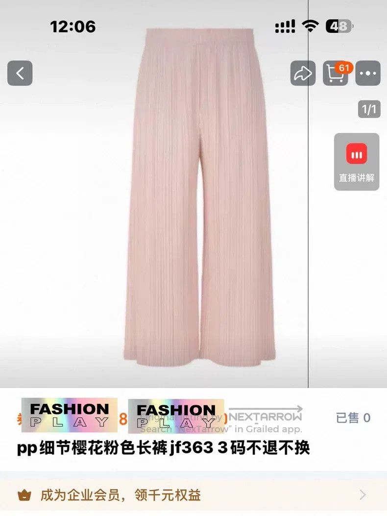 Issey Miyake Issey Miyake size:3 Cherry Blossom Pink Straight-leg Pants Size 31" - 1 Thumbnail
