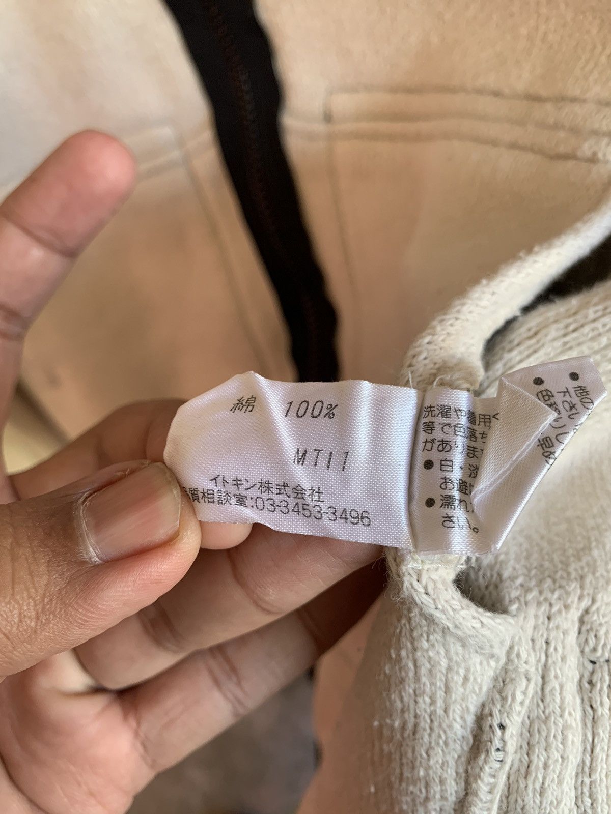 Japanese Brand 🔥Homme de Nuit Reversible Hoodie Sweater Size US M / EU 48-50 / 2 - 10 Thumbnail