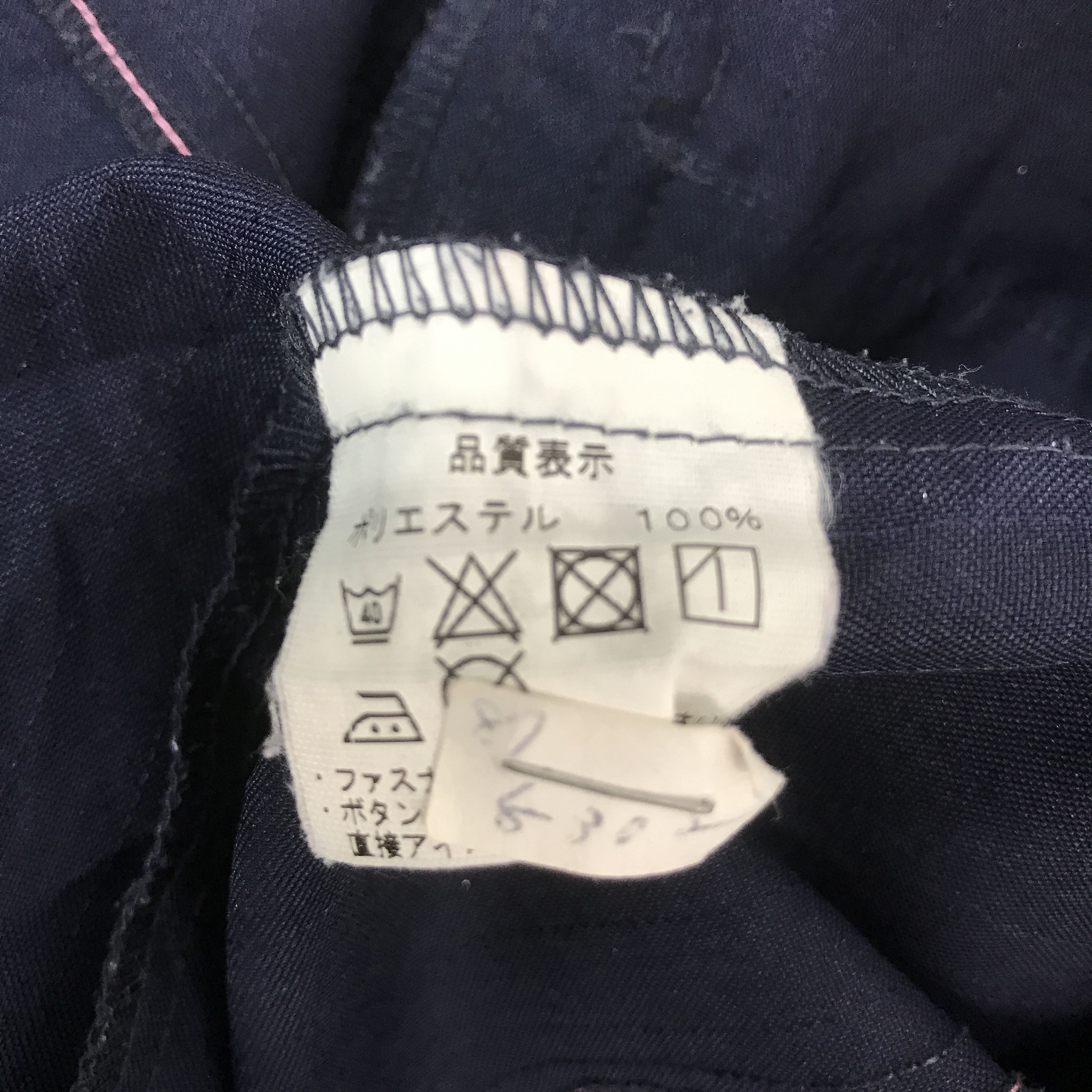 Japanese Brand FAMILY MART JAPAN UNIFORM SHIRT JACKET K64B18 Size US M / EU 48-50 / 2 - 12 Thumbnail