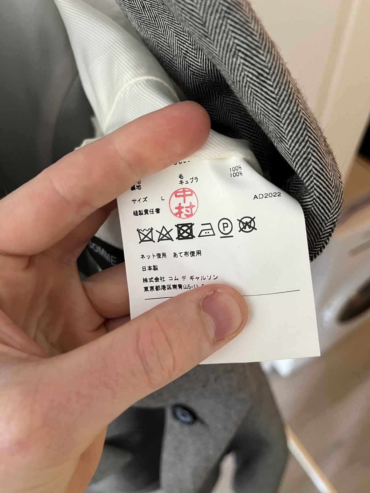 Comme des Garcons Homme Plus CdG Homme Plus Coat Size US L / EU 52-54 / 3 - 4 Thumbnail