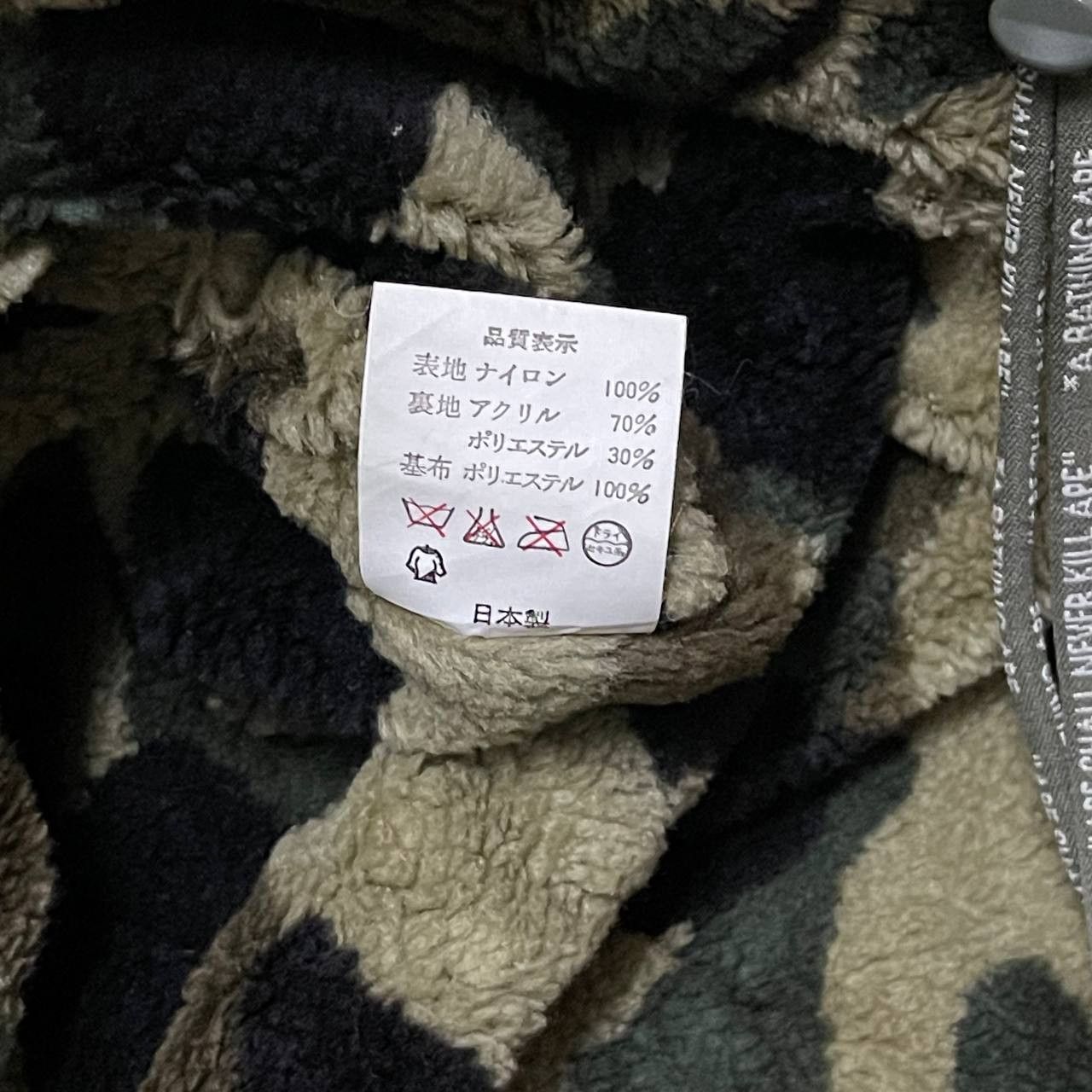 Bape Bape 1st Green Camo Half Zip Pullover Jacket Size US M / EU 48-50 / 2 - 12 Thumbnail