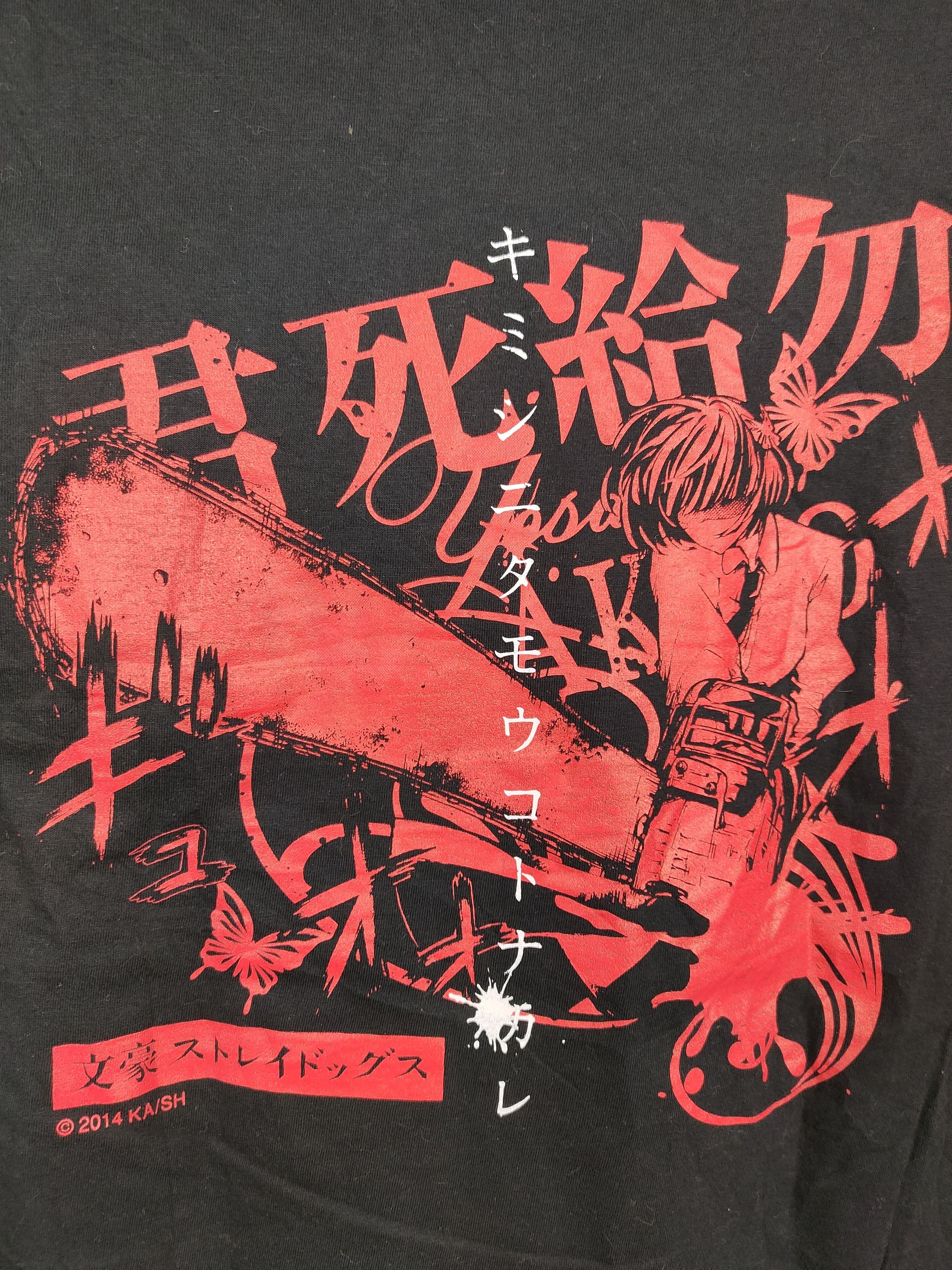 Japanese Brand Bungo Stray Dogs Yosano Akiko Anime Shirt Size US M / EU 48-50 / 2 - 2 Thumbnail