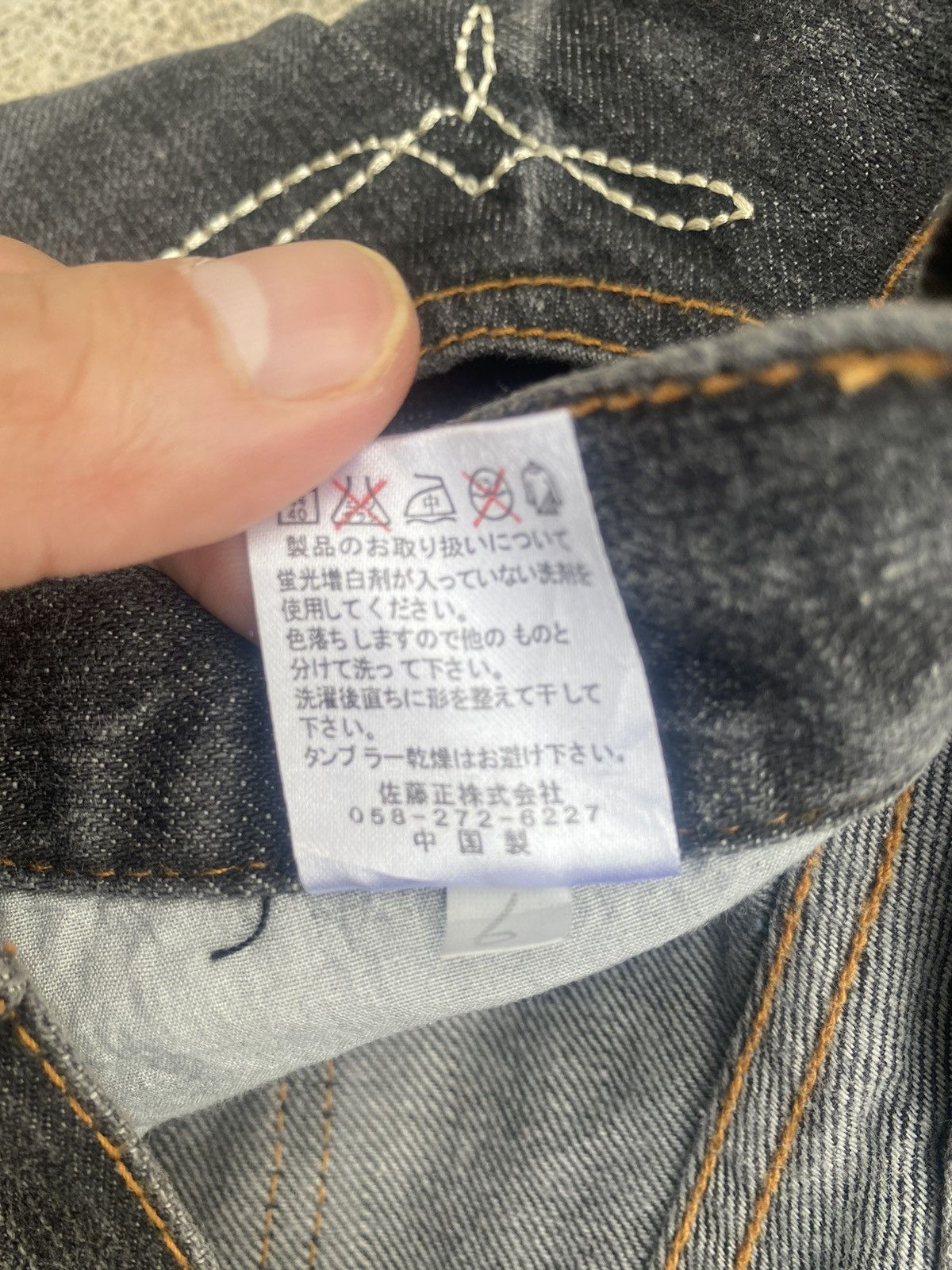 If Six Was Nine × Japanese Brand Flare Jeans Antful Distressed Clawmark Splash Size US 30 / EU 46 - 24 Thumbnail