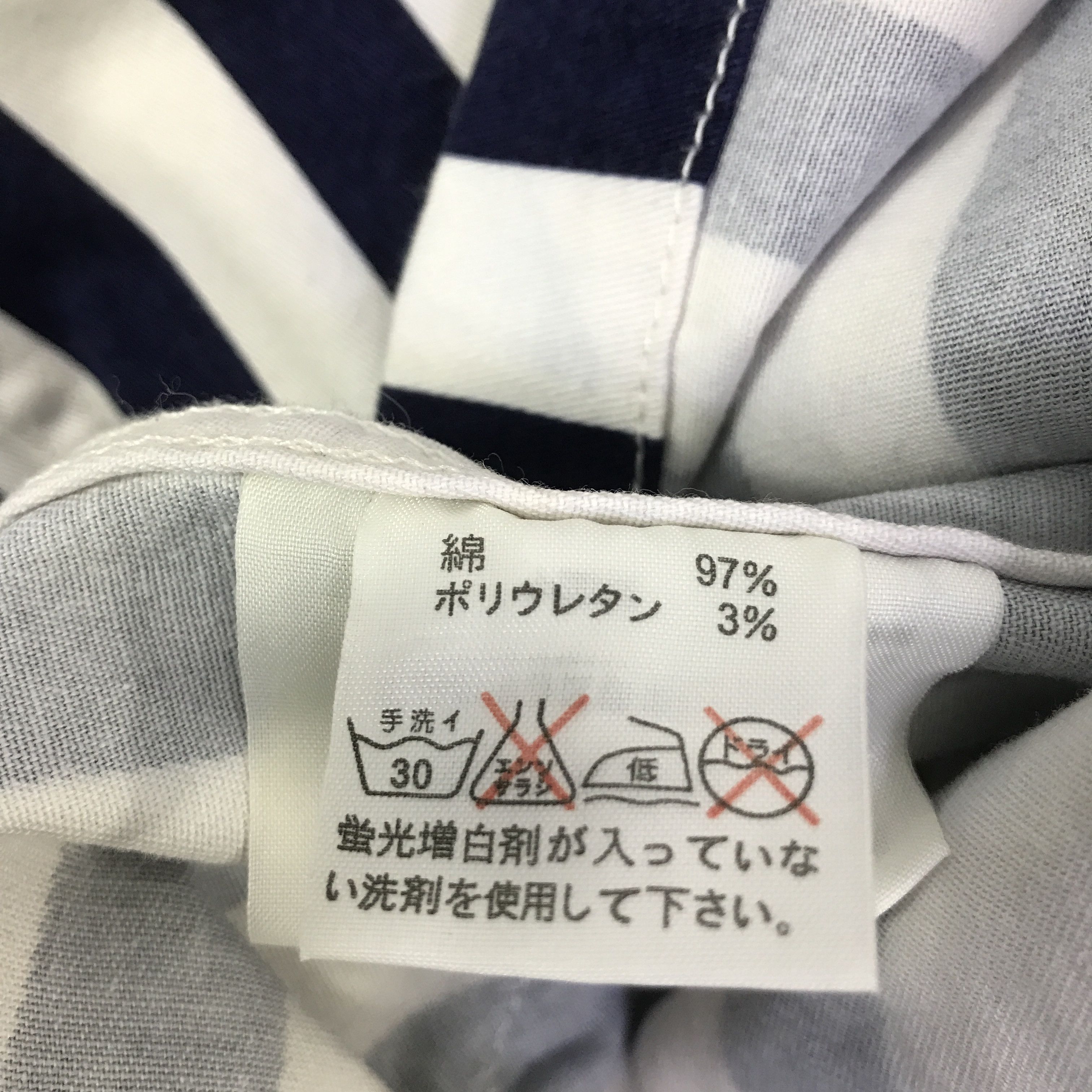 Japanese Brand GAIJIN MADE STRIPED BLAZER PARKAS JACKET K108B14 Size US L / EU 52-54 / 3 - 12 Thumbnail