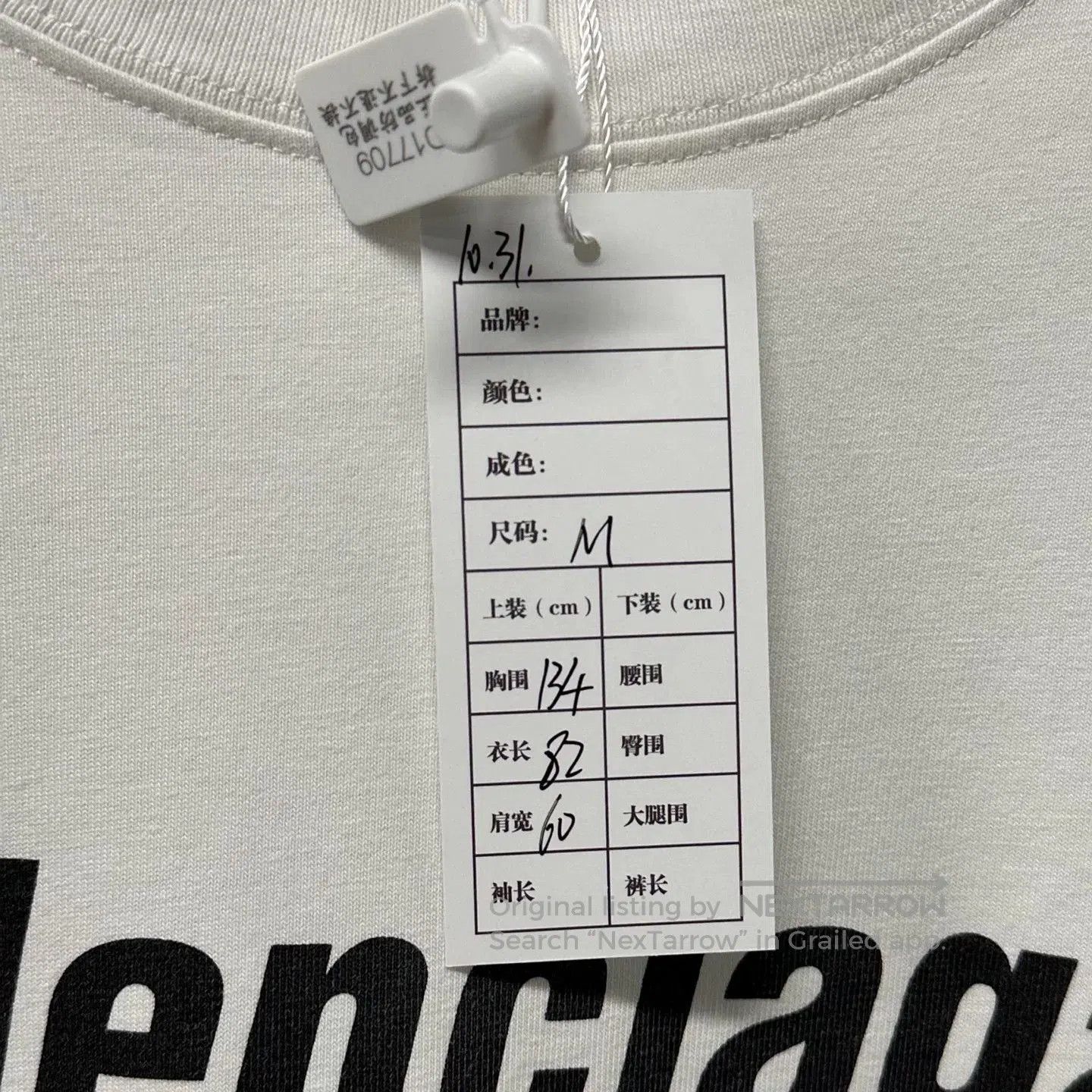Balenciaga balenciaga eco-friendly graphic short sleeve t-shirt. Size US M / EU 48-50 / 2 - 5 Thumbnail