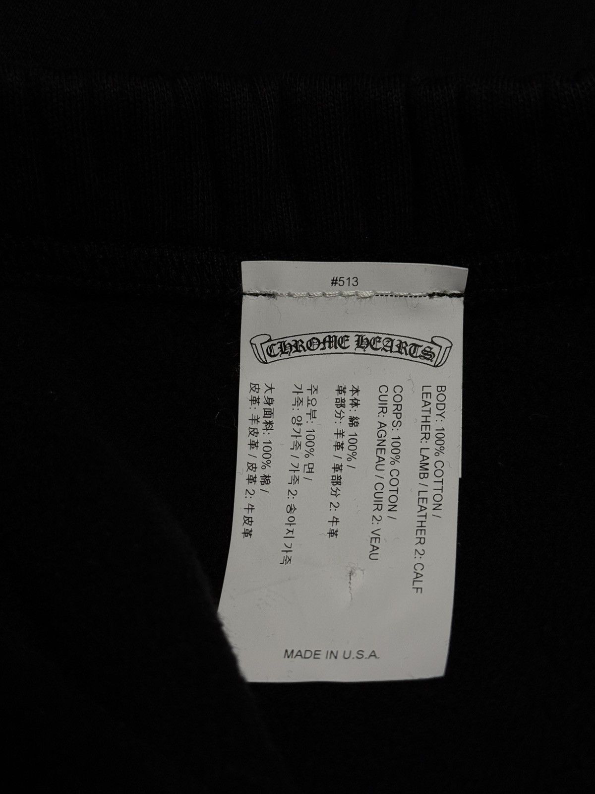 Chrome Hearts Chrome Hearts Cross Patch Sweatpants Size US 28 / EU 44 - 6 Thumbnail