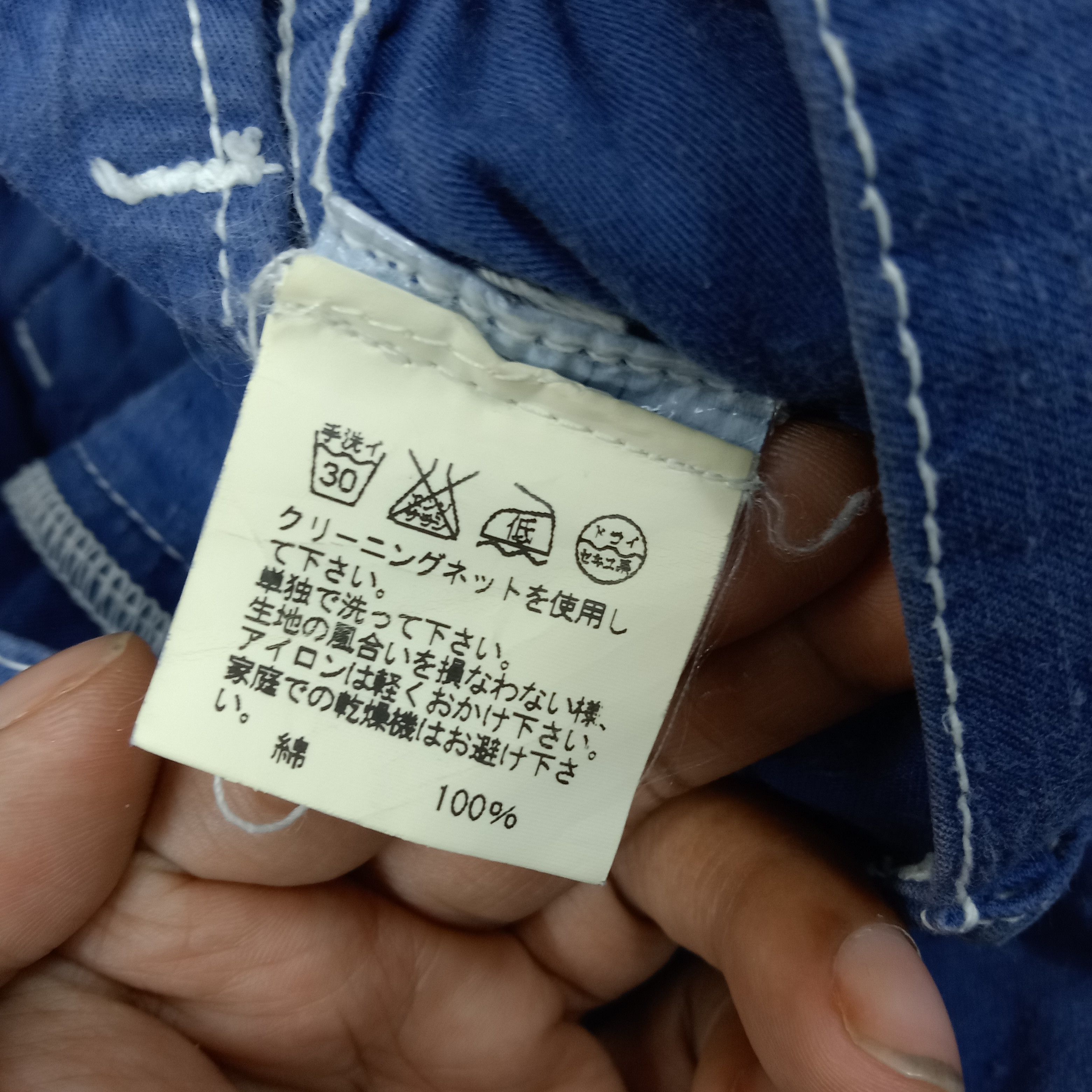 Ne-Net Ne-Net by Issey Miyake Japanese Brand Shorts Pants C244N17 Size 27" / US 4 / IT 40 - 6 Thumbnail