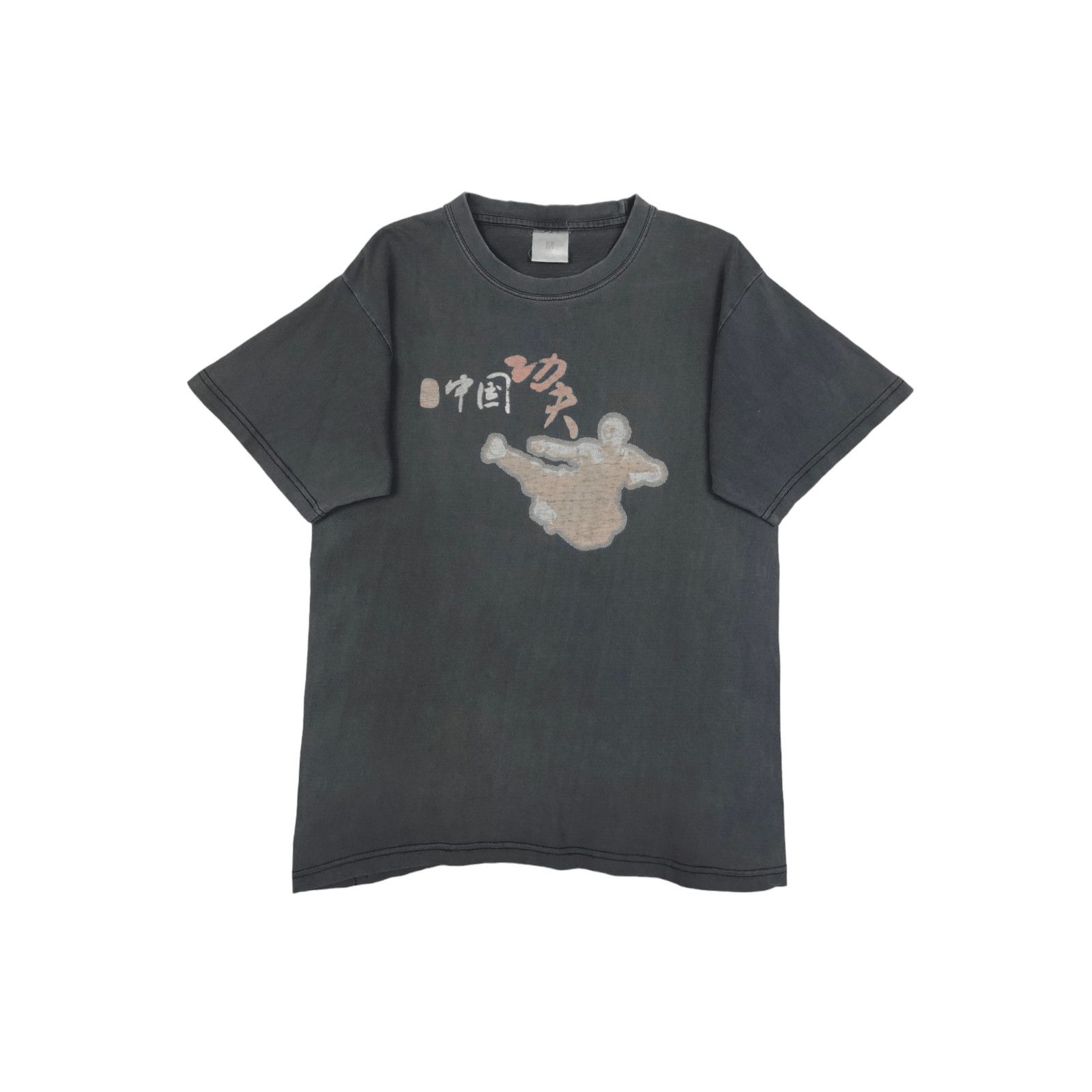 Vintage 💎 90s Washed Faded Distressed Kung Fu Size M Black T-shirt Size US M / EU 48-50 / 2 - 1 Thumbnail