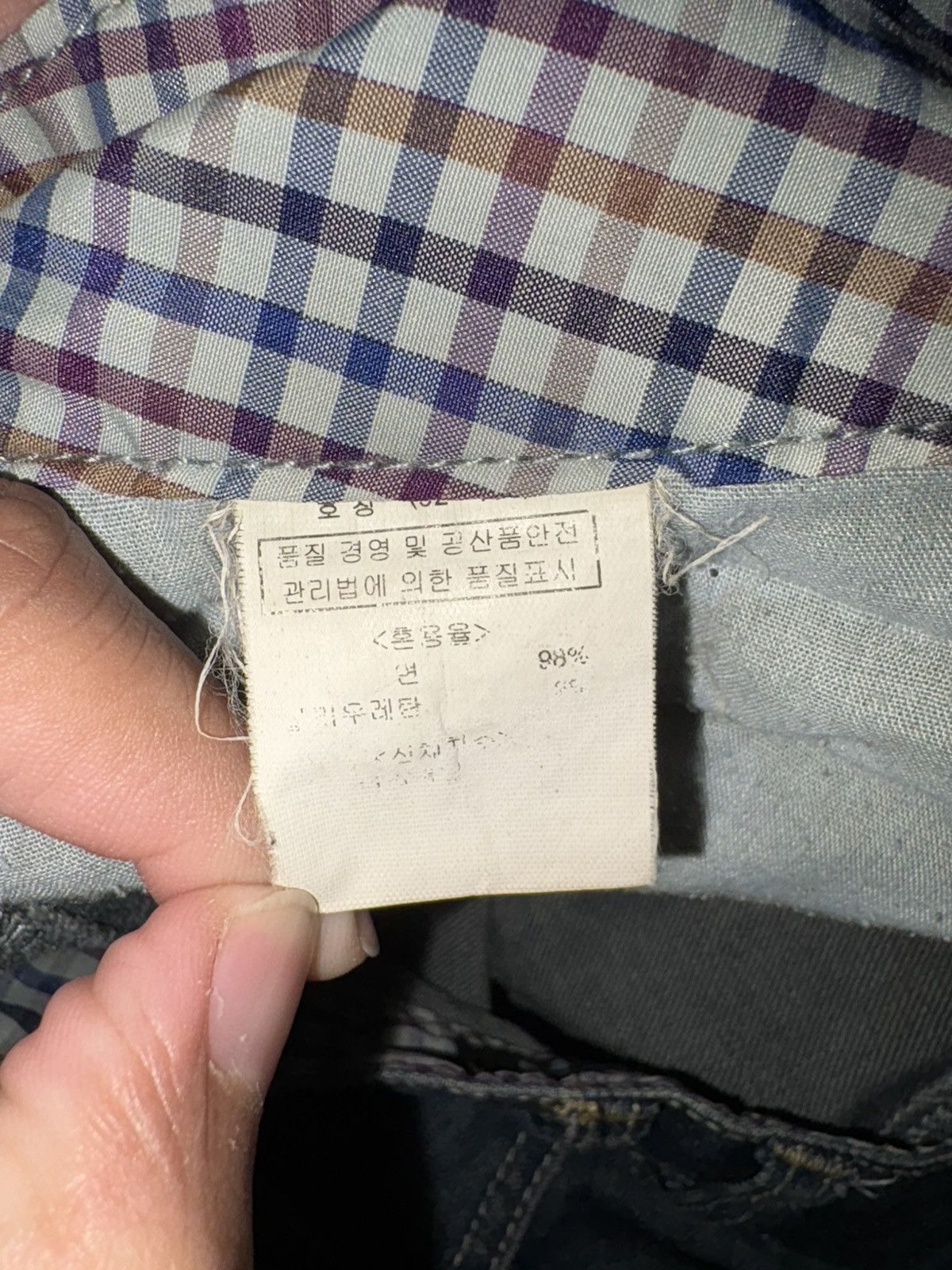 Edwin VTG x Edwin x Japanese brand x Streetwear Jeans Size US 36 / EU 52 - 8 Thumbnail