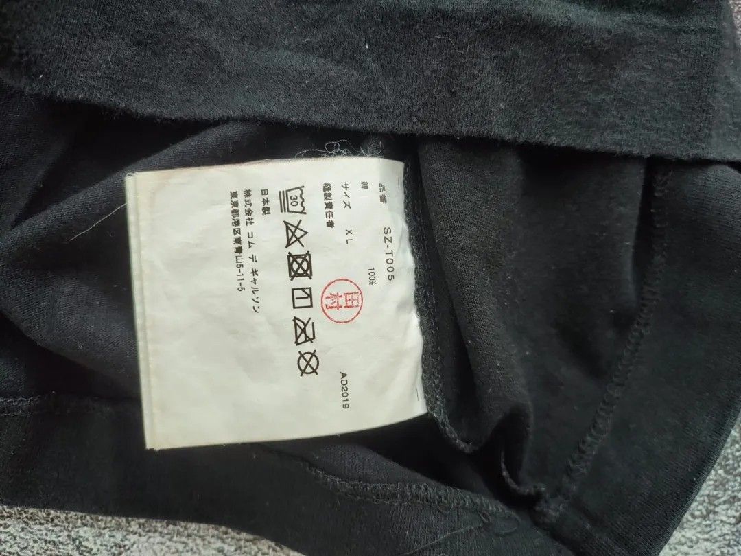 CDG by Comme des Garcons × Comme des Garcons CDG Comme des Garcons Size US XL / EU 56 / 4 - 4 Thumbnail