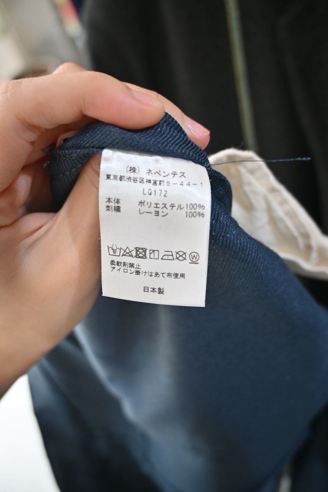 Needles Needles flare pleated trousers pant Size US 34 / EU 50 - 10 Thumbnail