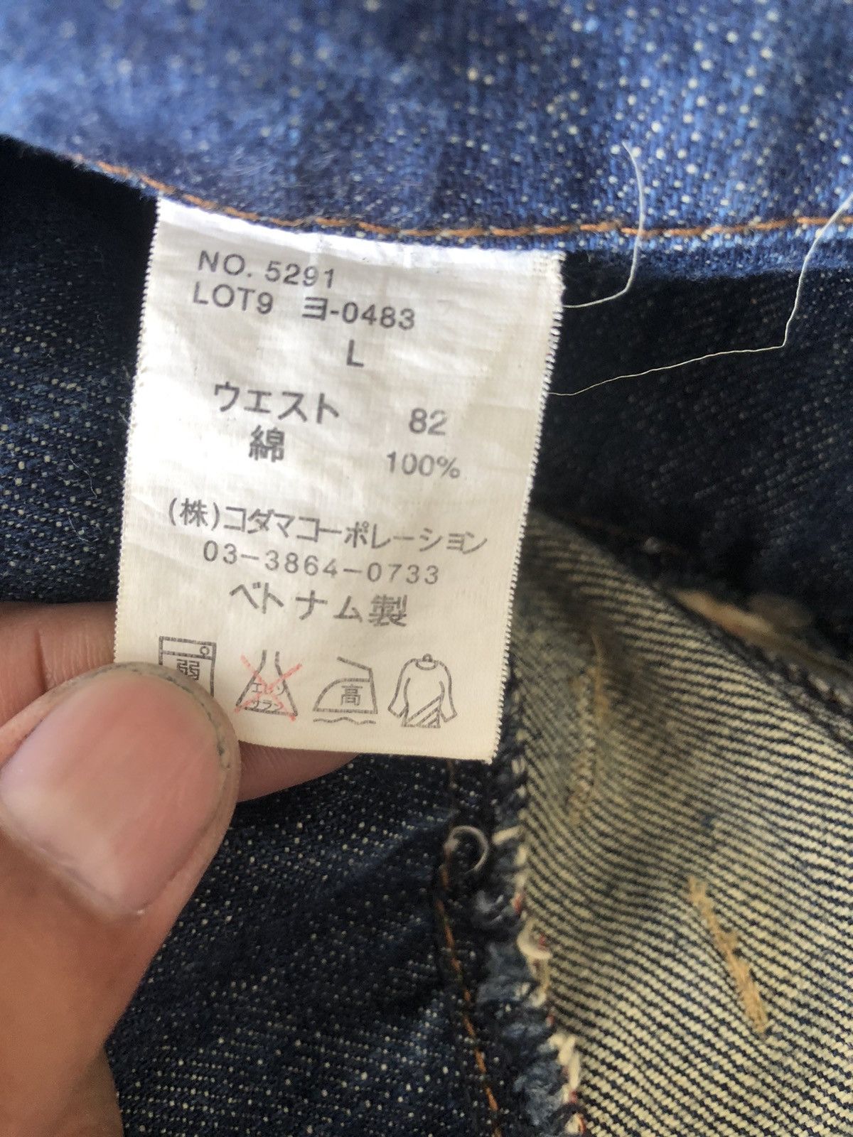 Japanese Brand Japanese Dominate Handcrafted Double Waist Distressed Jeans Size US 34 / EU 50 - 14 Thumbnail