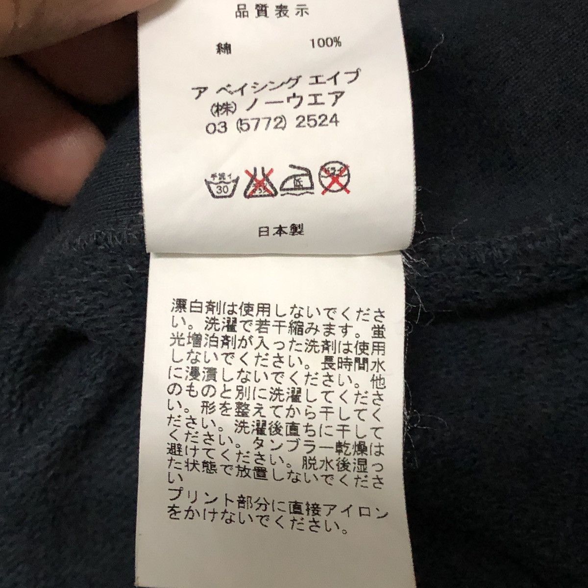 Bape BAPE Gradient Full Zip Hoodie Size US M / EU 48-50 / 2 - 6 Thumbnail