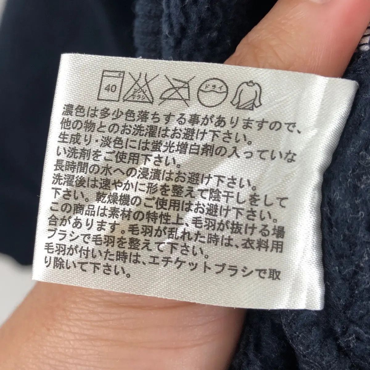 MLB × Uniqlo UNIQLO x NEW YORK Yankees MLB Baseball League Fleece Sweater Size L / US 10 / IT 46 - 9 Thumbnail