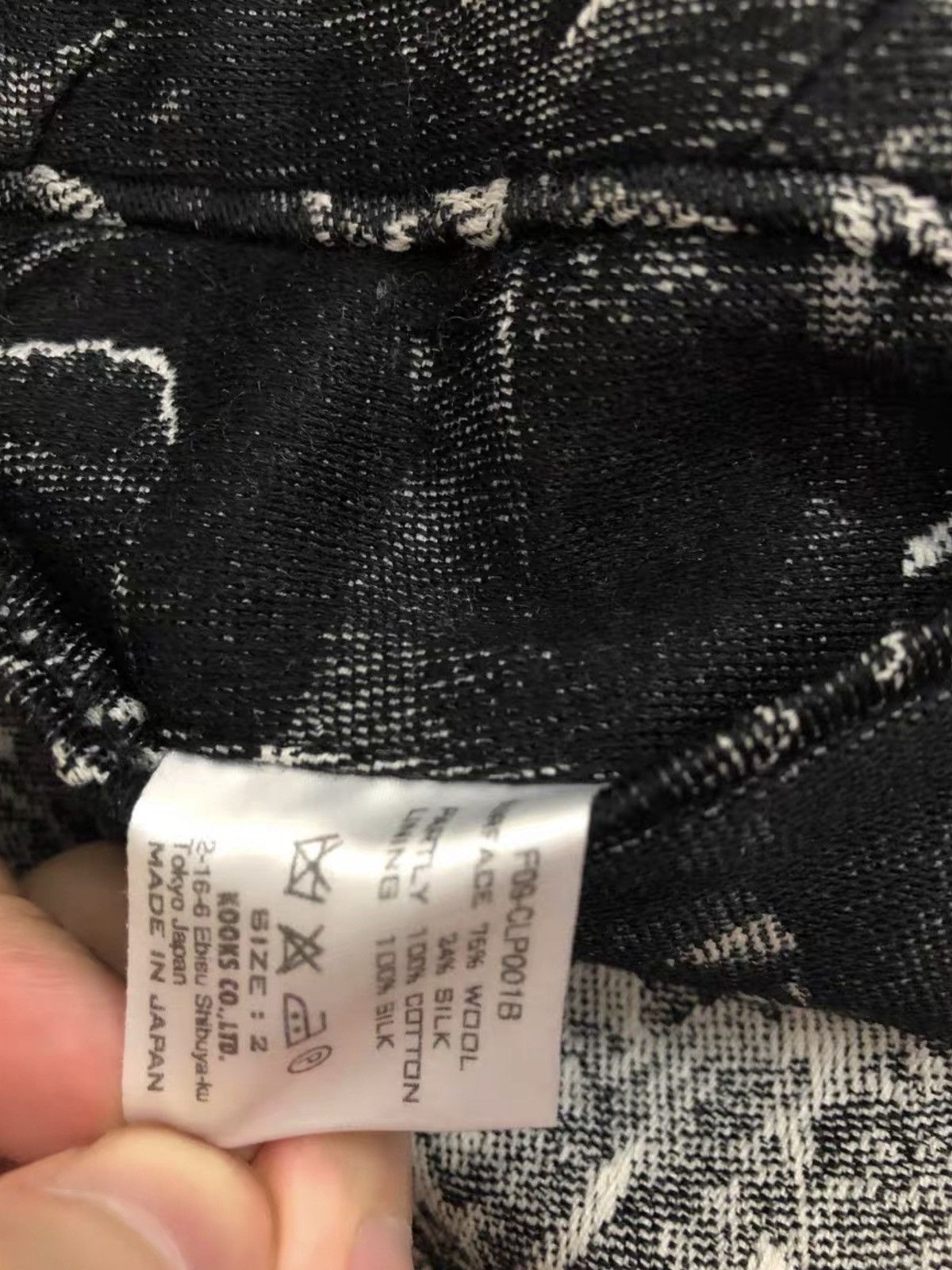 Number (N)ine Numbe（N)ine pants Size US 32 / EU 48 - 8 Thumbnail