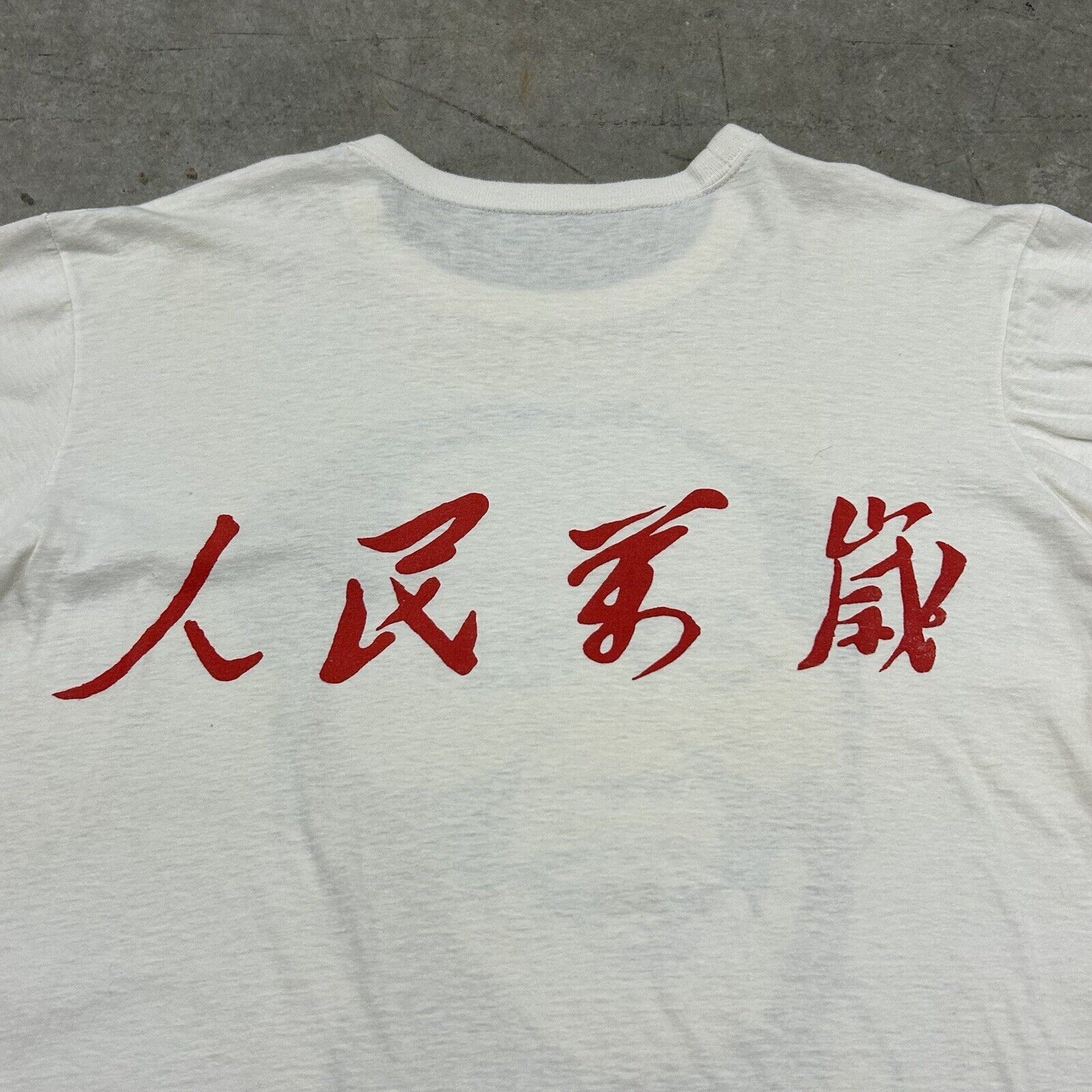 Vintage Vintage 70s General Mao Zedong Chinese Dictator T Shirt Rare Size US M / EU 48-50 / 2 - 5 Thumbnail