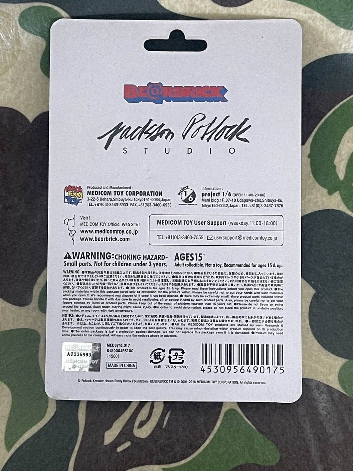 Medicom Toy Medicom 100% Be@rbrick Jackson Pollock Studio 2016 Bearbrick Size ONE SIZE - 2 Thumbnail