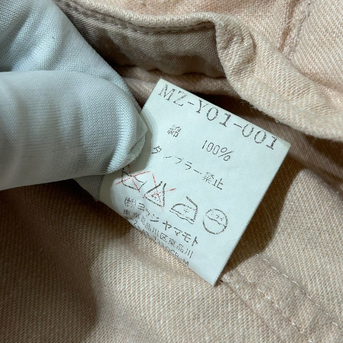 Yohji Yamamoto 607 90s Yohji Yamamoto Y's for men cotton blouson jacket men Size US M / EU 48-50 / 2 - 10 Thumbnail