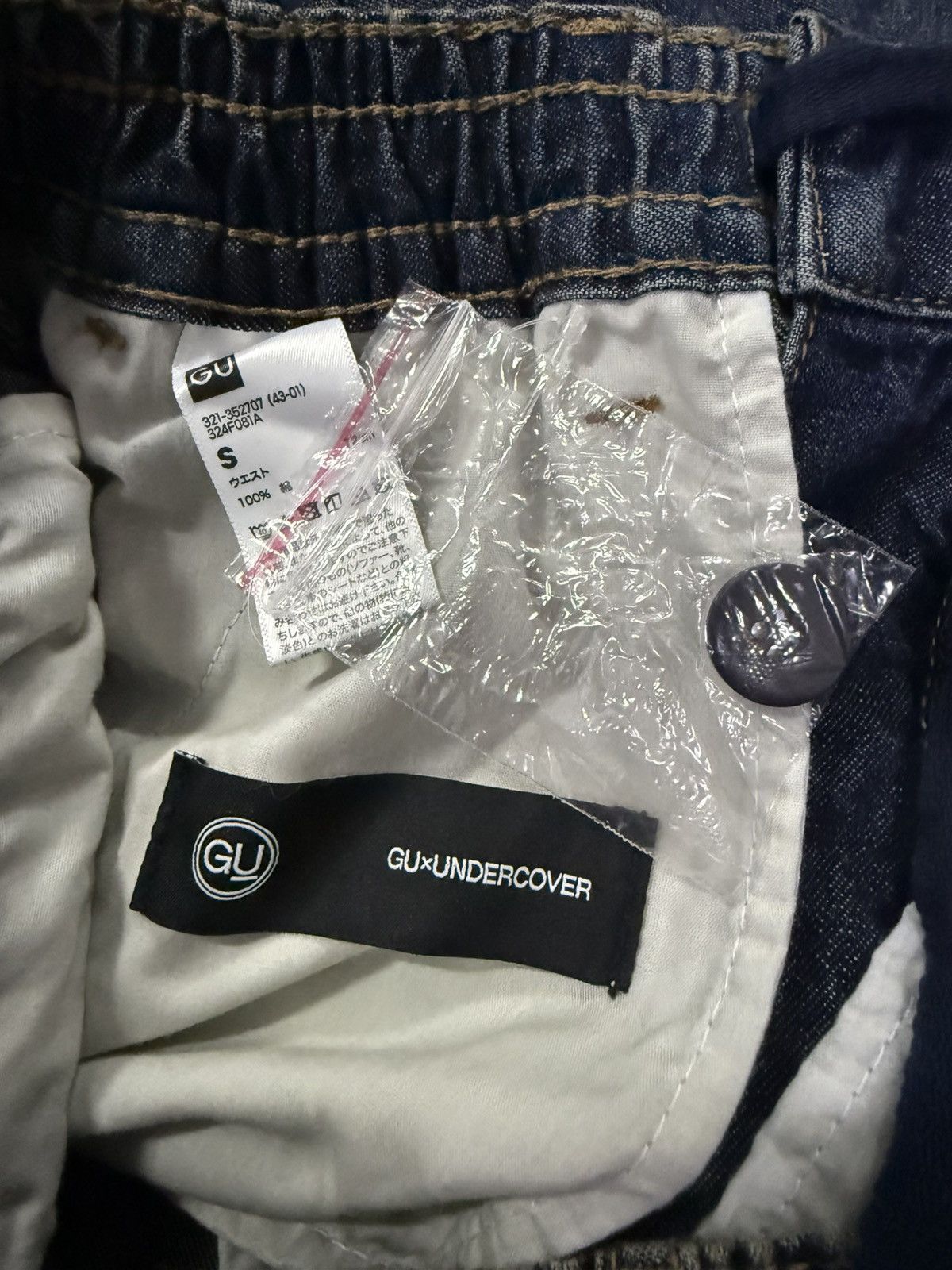 GU × Undercover Gu x Undercover denim Wide Cargo Baggy pants Size US 30 / EU 46 - 7 Thumbnail