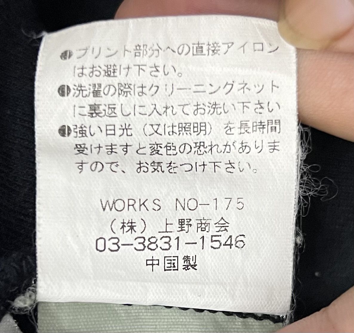 Avirex × Vintage VINTAGE AVIREX U.S.A. SHIRT Size US L / EU 52-54 / 3 - 11 Thumbnail