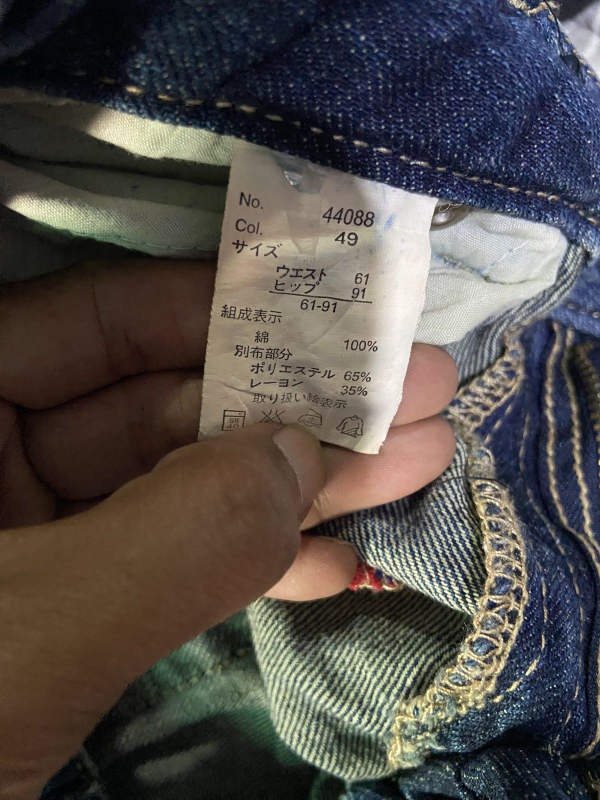 Japanese Brand Distressed Short Denim Pant Size US 28 / EU 44 - 5 Thumbnail