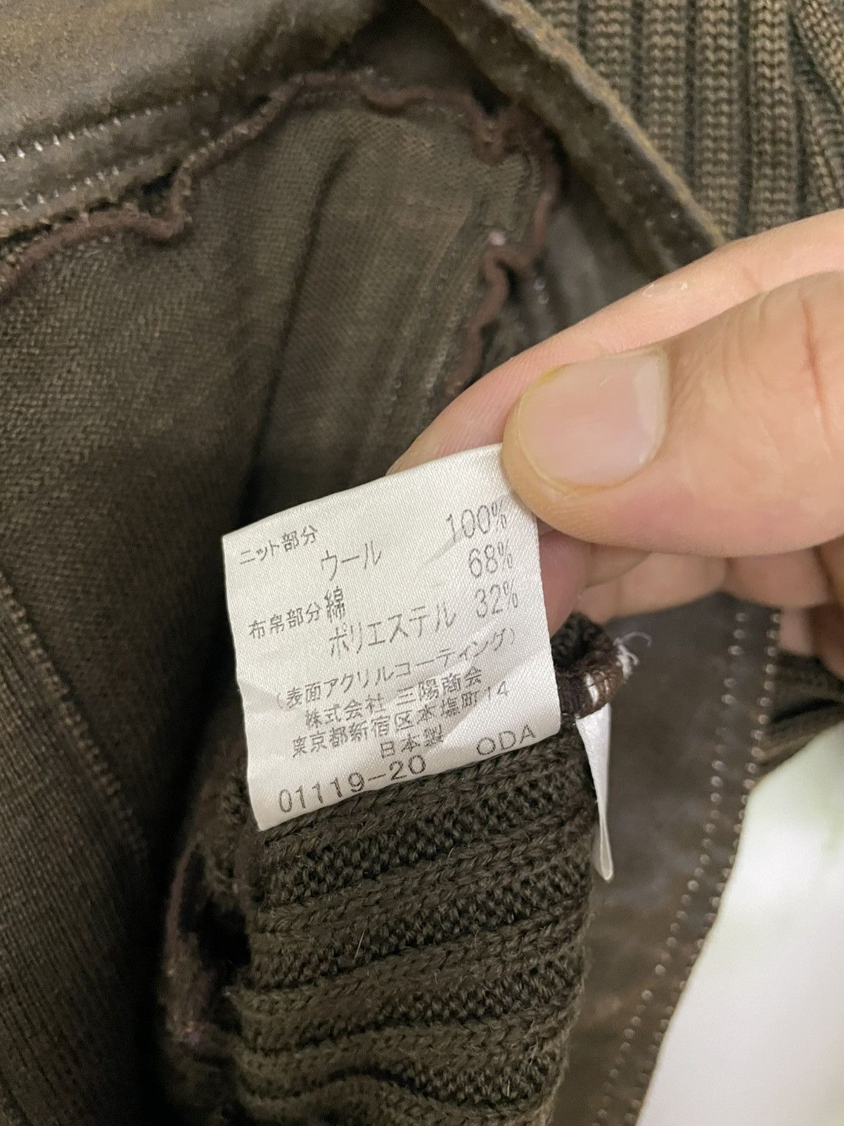 If Six Was Nine Fragile Kintted Zipper Crop Jacket Size S / US 4 / IT 40 - 14 Thumbnail