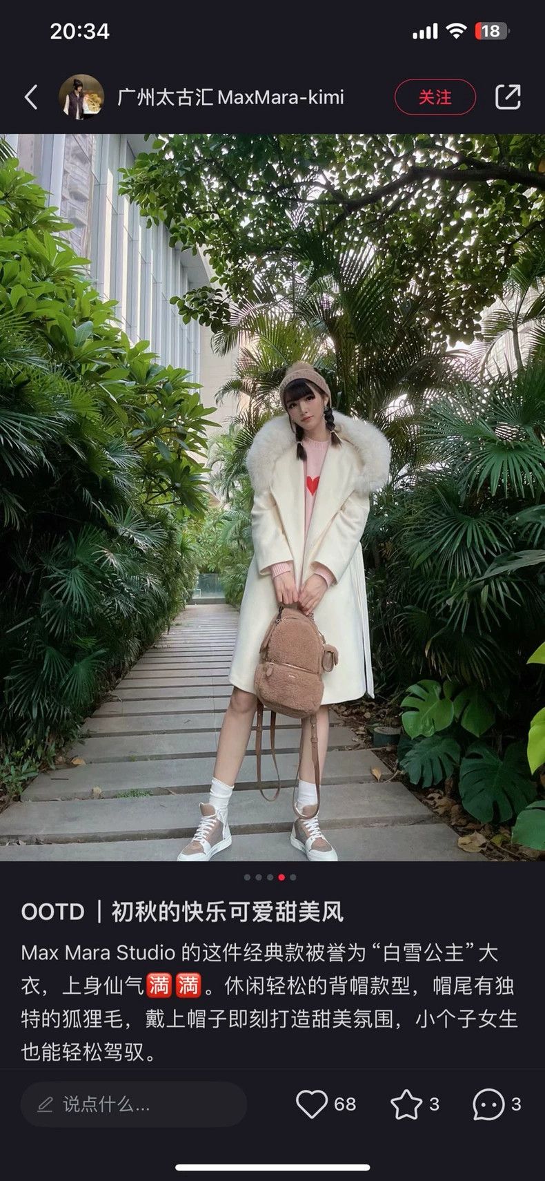 Max Mara Max Mara Studio white coat with fur collar Size S / US 4 / IT 40 - 4 Thumbnail