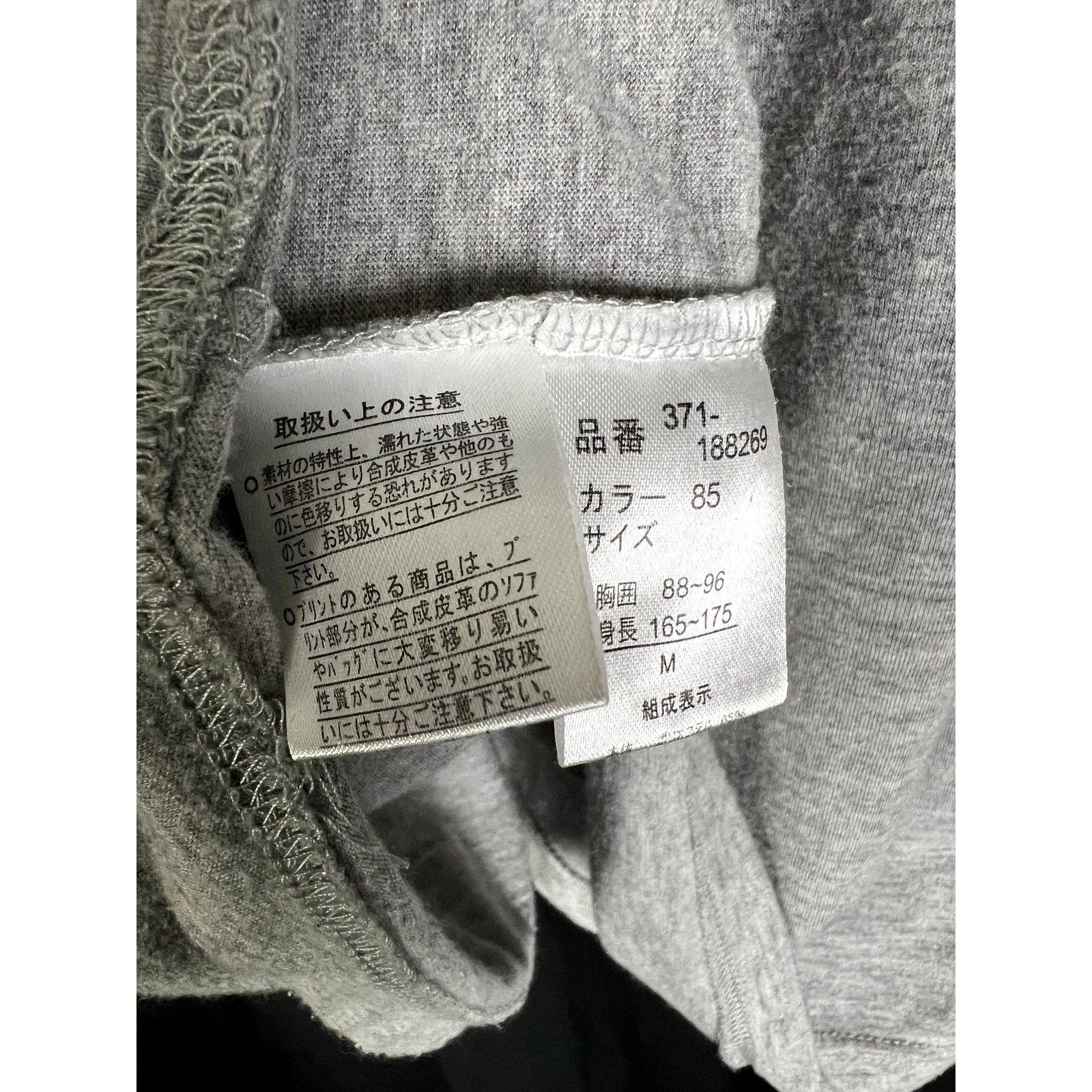 Edwin Men's Edwin Japan Long Sleeve Gray Logo T-Shirt - Size M Size US M / EU 48-50 / 2 - 5 Thumbnail