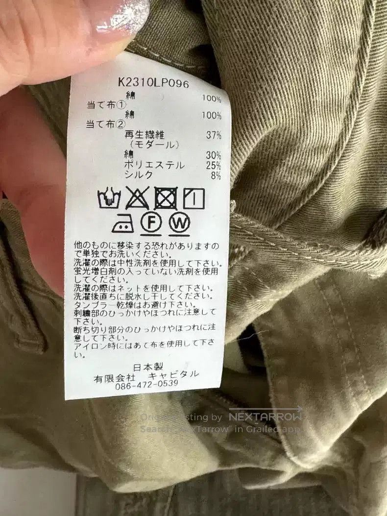 Kapital kapital splicing overalls. Size US 32 / EU 48 - 6 Thumbnail