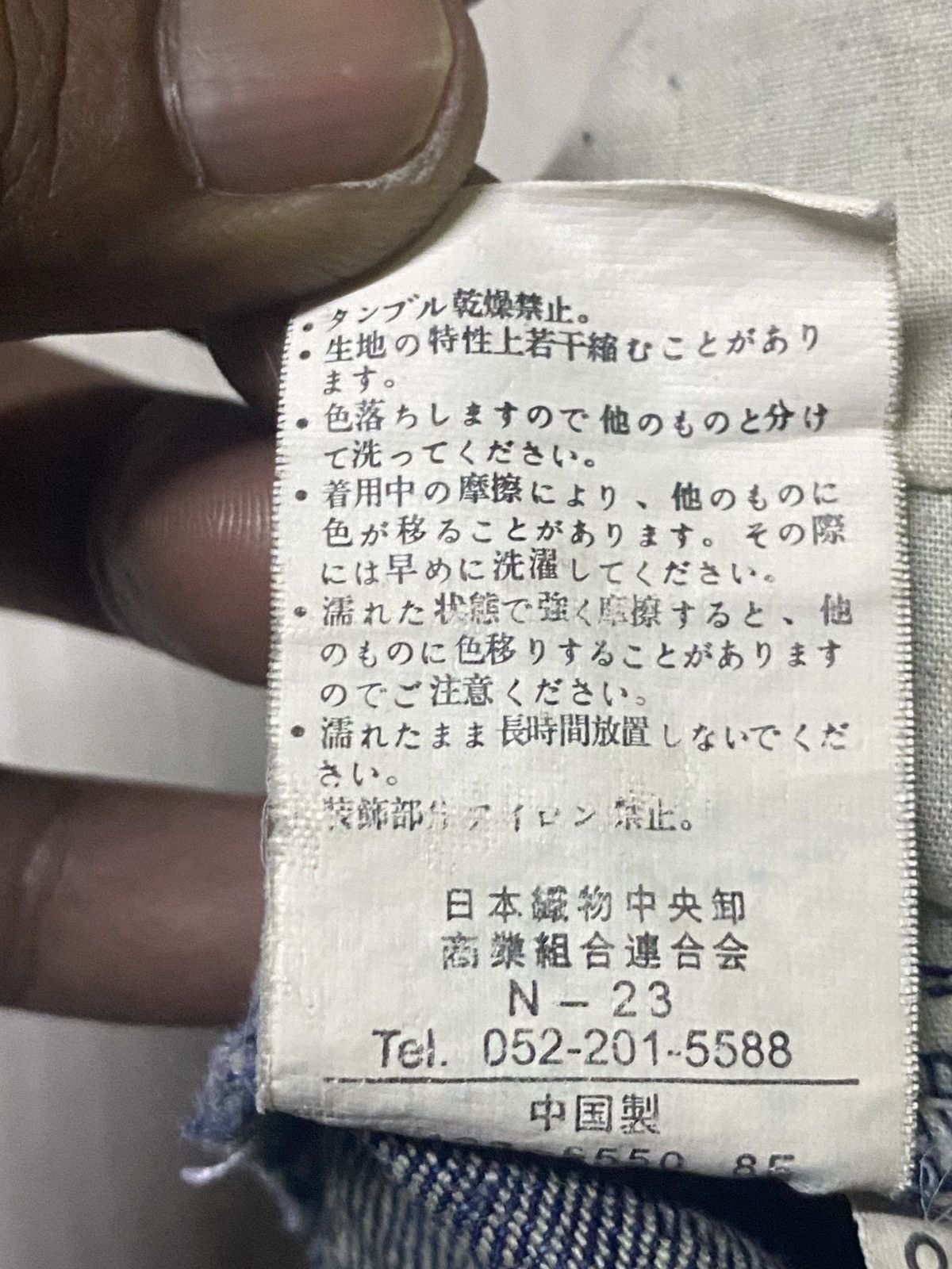 Japanese Brand Woman Vintage Japanese Brand Embroidery Wide Leg Jeans Size US 37 - 18 Thumbnail