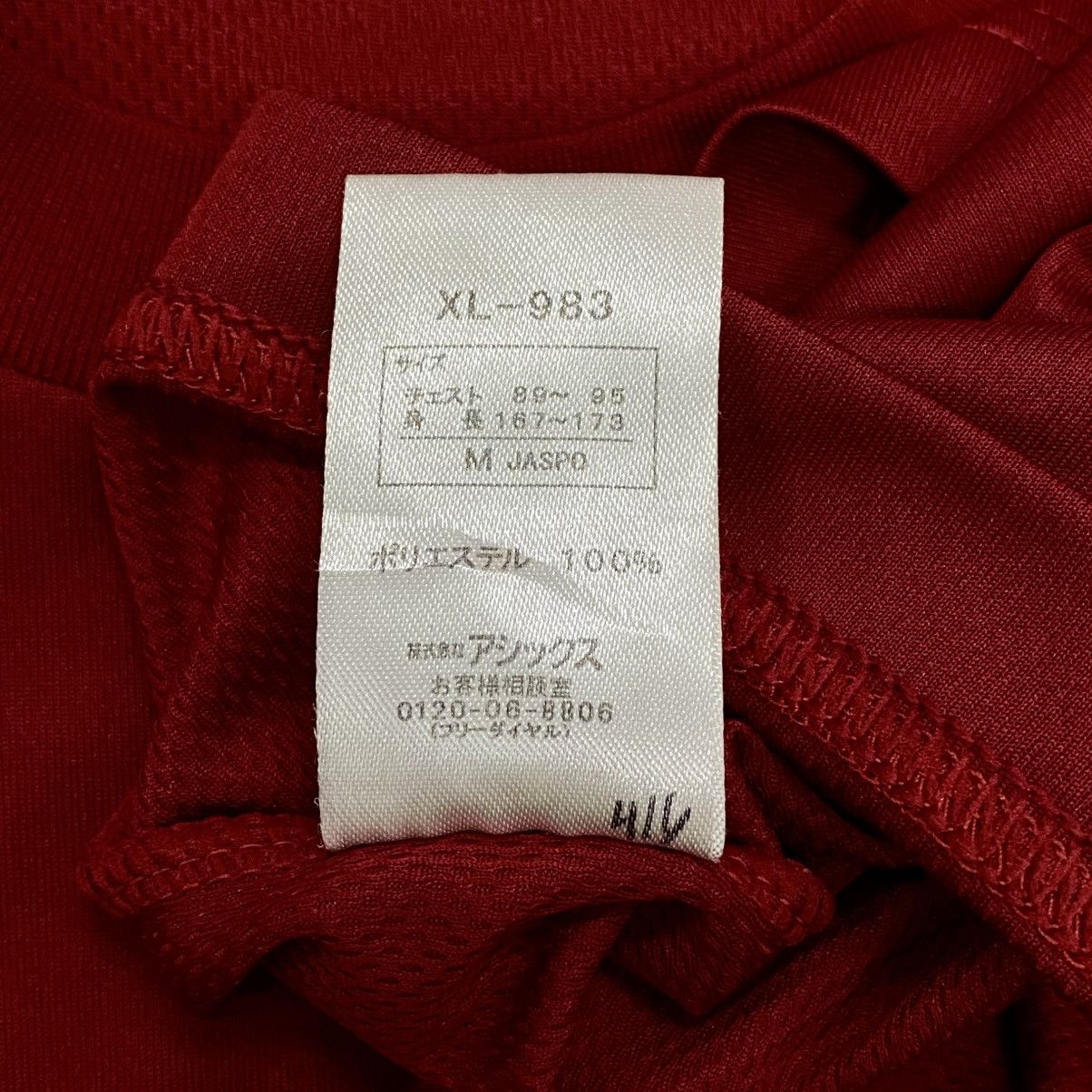 Asics Asics jersey plain tee Size US M / EU 48-50 / 2 - 7 Thumbnail