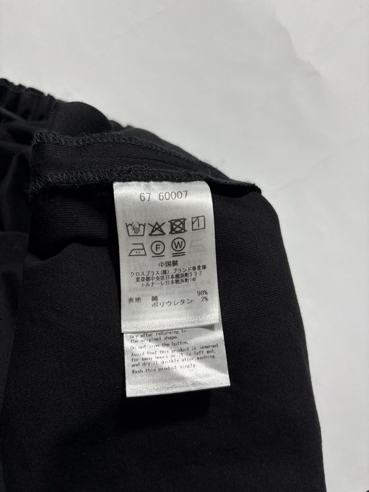 ATSURO TAYAMA ATSURO TAYAMA AVANT GARDE CARGO PANTS Size 28" / US 6 / IT 42 - 8 Thumbnail