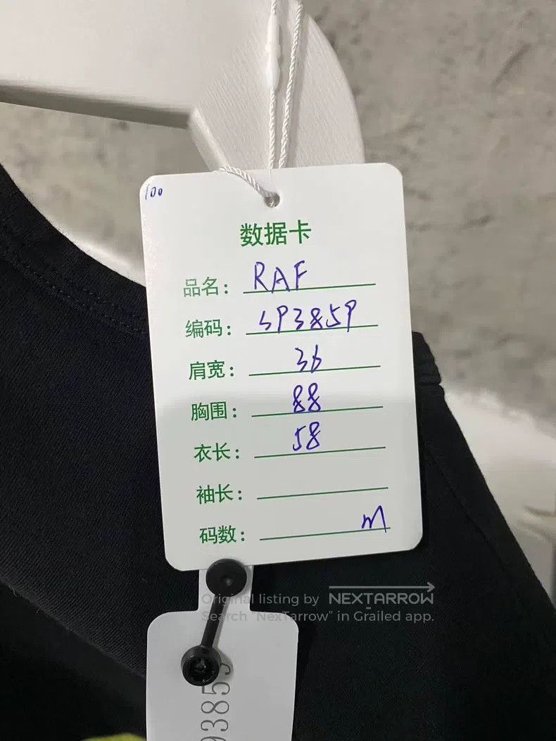 Raf Simons Raf simons 2021 Spring and Summer Floral Letter Print Vest Size US M / EU 48-50 / 2 - 7 Thumbnail